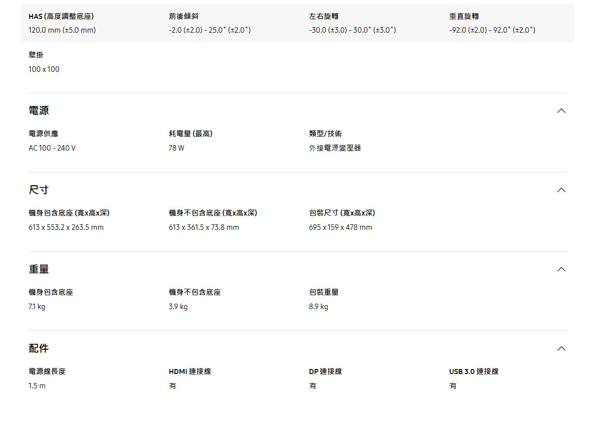 Samsung 27吋 Odyssey G7 平面電競顯示器 G70F ( LS27FG706ECXZW ),實際價格以報價為主,U52750057,Samsung27吋OdysseyG7平面電競顯示器G70F(LS27FG706ECXZW),原廠保固,大量採購歡迎洽詢
