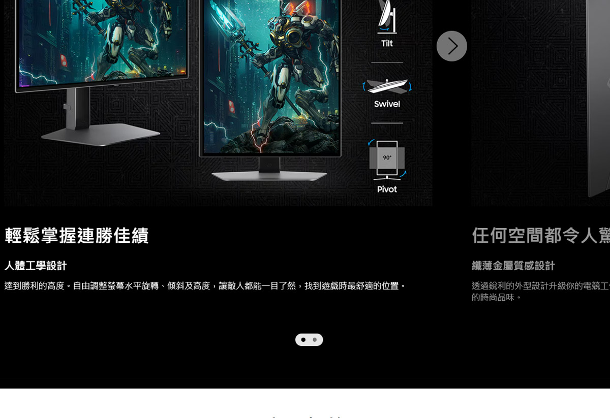 Samsung 27吋 Odyssey OLED G6 平面電競顯示器 G61SD ( LS27DG612SCXZW ),實際價格以報價為主,U52800021,Samsung27吋OdysseyOLEDG6平面電競顯示器G61SD(LS27DG612SCXZW),原廠保固,大量採購歡迎洽詢