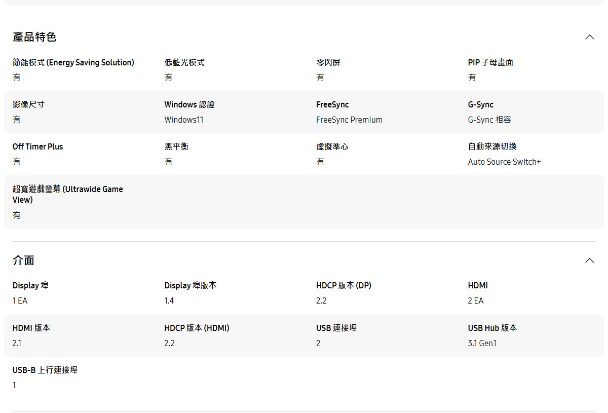 Samsung 27吋 Odyssey 3D 平面電競顯示器 G90XF ( LS27FG900XCXZW ),實際價格以報價為主,U52800029,Samsung27吋Odyssey3D平面電競顯示器G90XF(LS27FG900XCXZW),原廠保固,大量採購歡迎洽詢