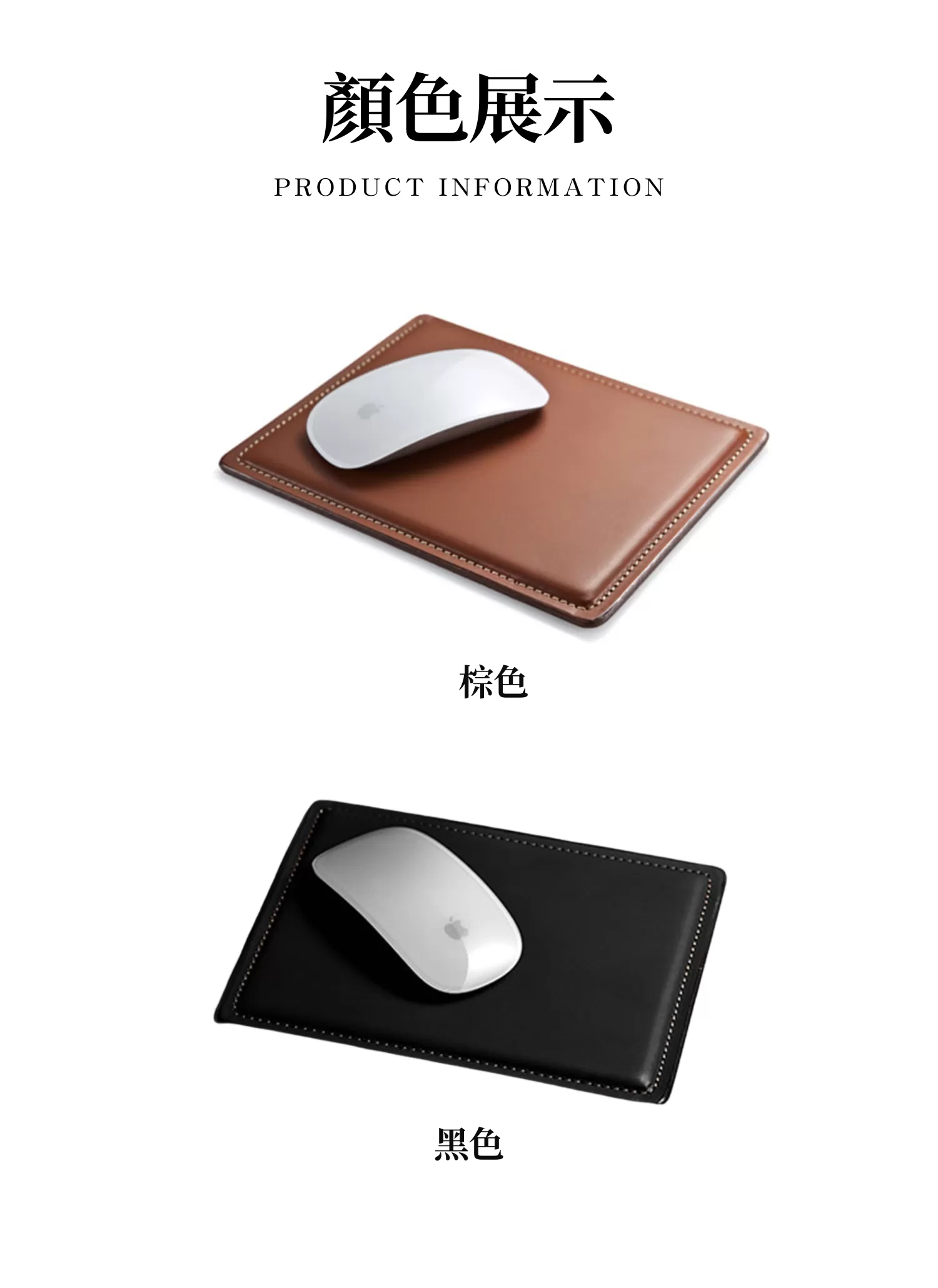 【客製禮贈品】客製化真皮加厚商務滑鼠墊