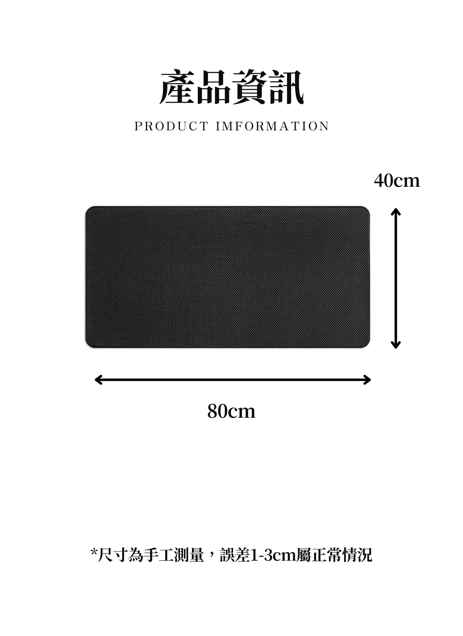 【客製禮贈品】客製化商務辦公碳纖維桌墊