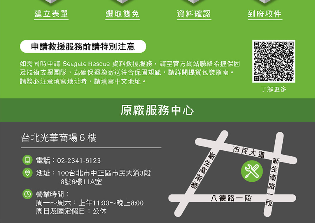 Seagate ST4000VX016 監控硬碟 彩盒 3年保