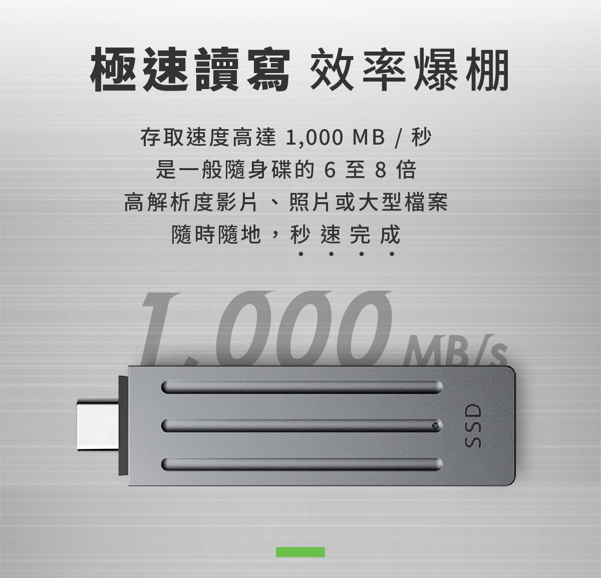 SEAGATE/1TB/Ultra Compact SSD/Grey ( STMX1000400 ) SSD 固態硬碟 行動硬碟