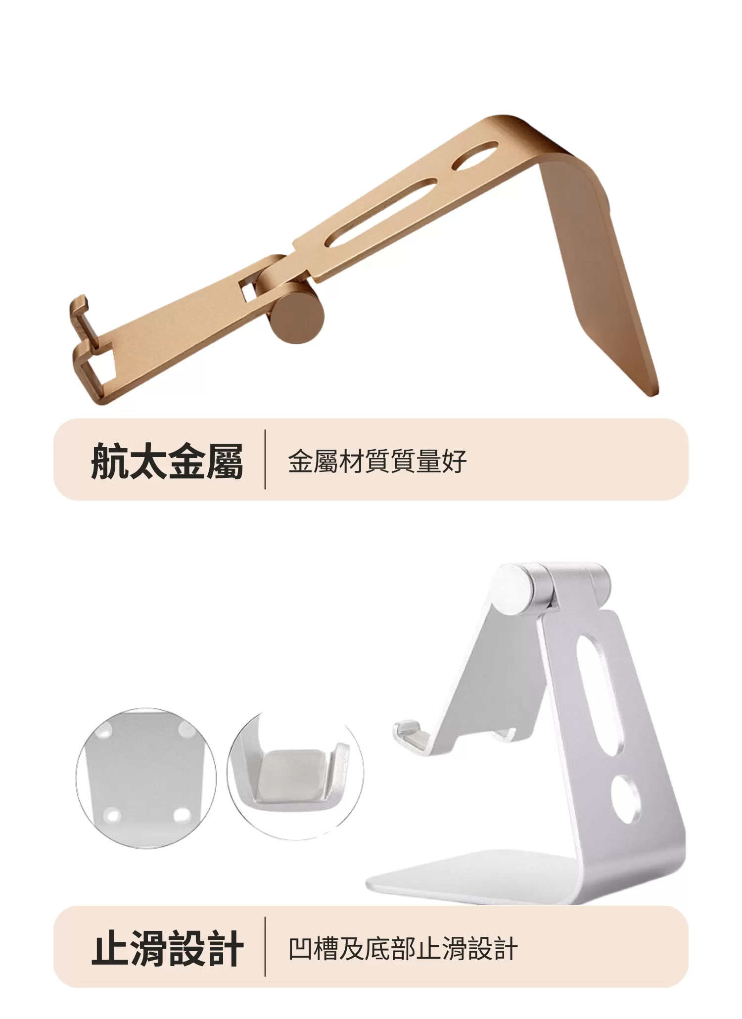 【客製禮贈品】單折疊金屬手機支架