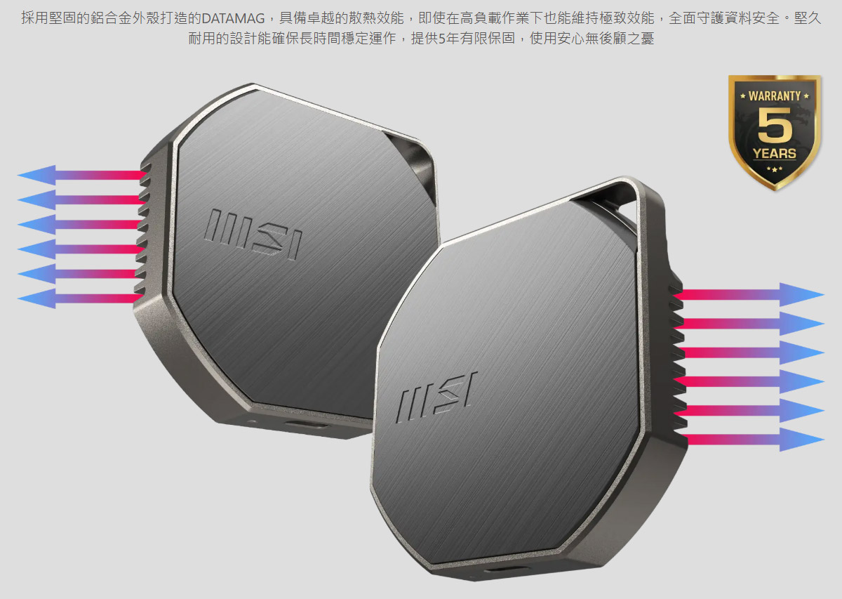 MSI MSI DATAMAG 40Gbps 1TB 磁吸式外接固態硬碟