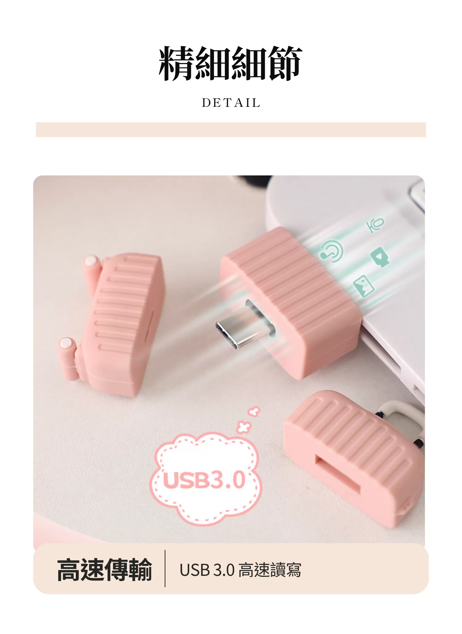 【客製禮贈品】迷你馬卡龍行李箱隨身碟