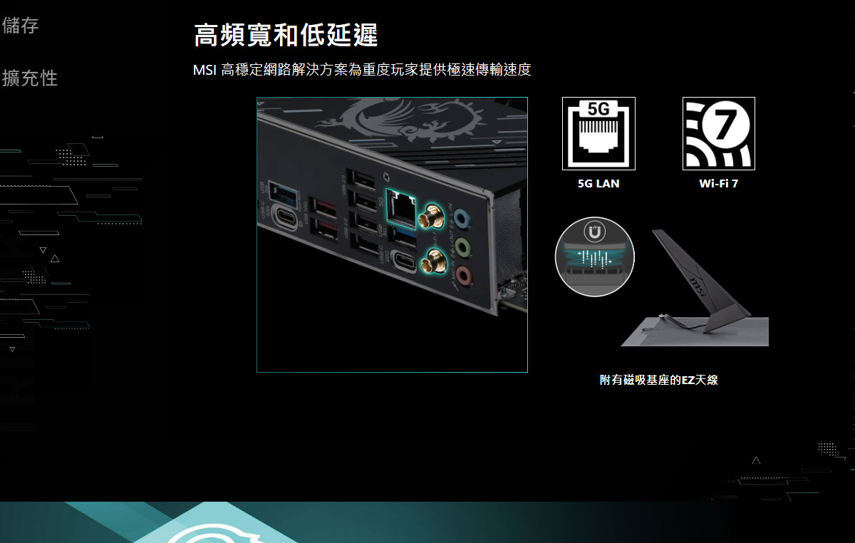 MSI 微星 X870E GAMING PLUS WIFI 主機板,U52890030,MSI微星X870EGAMINGPLUSWIFI主機板,原廠保固,大量採購歡迎洽詢,品質保證