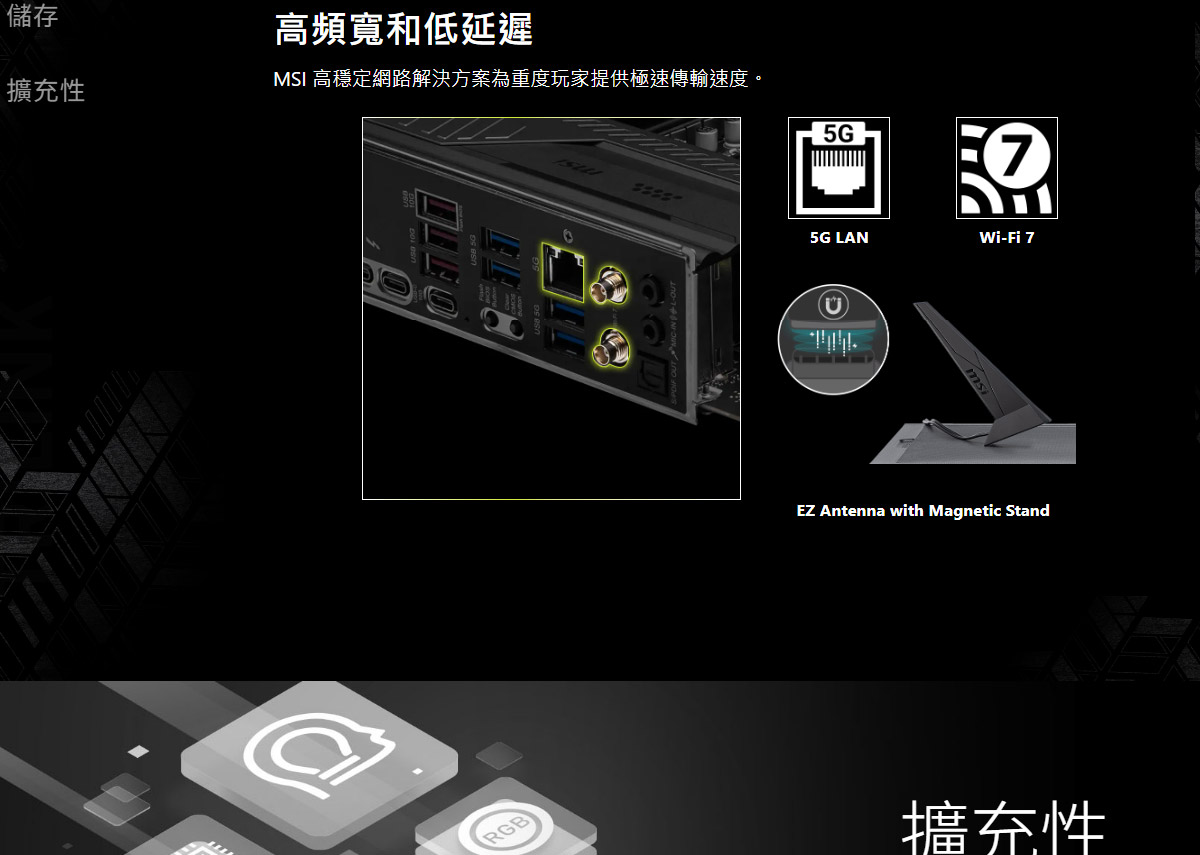 MSI MAG Z890 TOMAHAWK WIFI 主機板,U52890053,MSIMAGZ890TOMAHAWKWIFI主機板,原廠保固,大量採購歡迎洽詢,品質保證