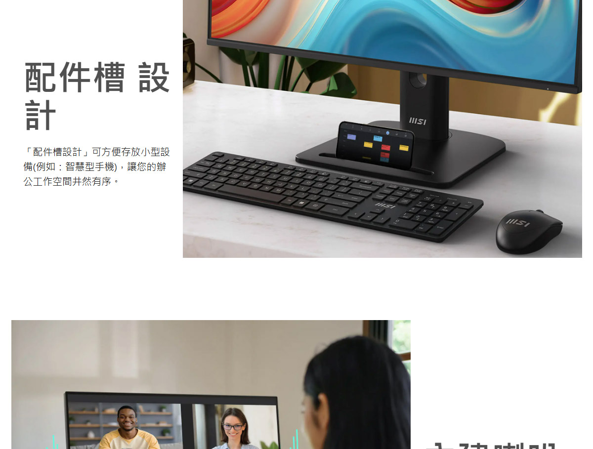 MSI PRO MP275PG E14 專業護眼螢幕,U52890055,MSIPROMP275PGE14專業護眼螢幕,原廠保固,大量採購歡迎洽詢,安心保證