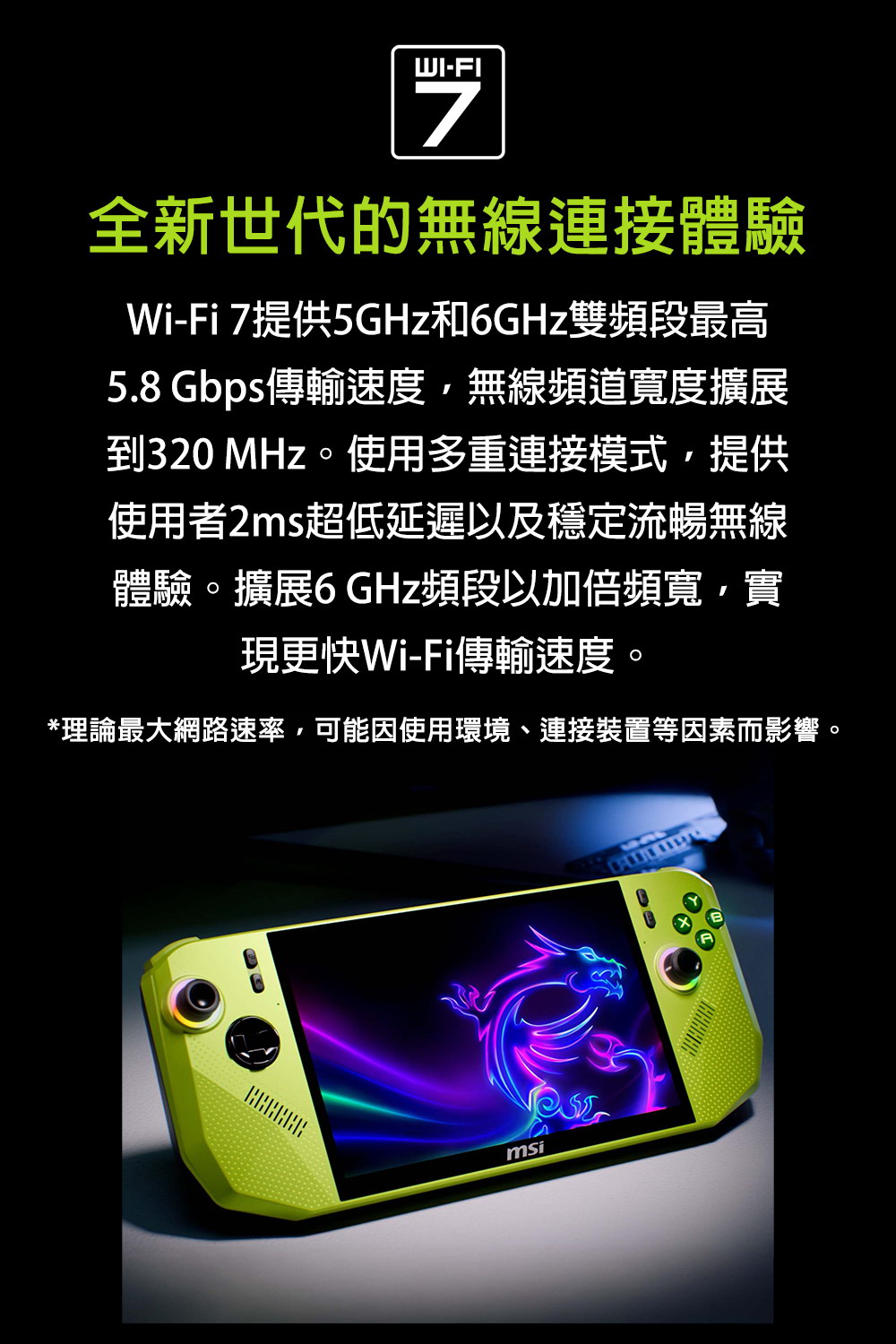 MSI 微星 Claw A8 BZ2EM-PBARZ2E4GXXDX11MA 高規格電競掌機,實際價格以報價為主,U52890059,MSI微星ClawA8BZ2EM-PBARZ2E4GXXDX11MA高規格電競掌機,原廠保固,大量採購歡迎洽詢