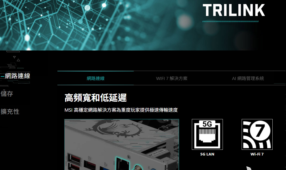 MSI MSI B850M GAMING PLUS WIFI 主機板,U52920024,MSIMSIB850MGAMINGPLUSWIFI主機板,原廠保固,大量採購歡迎洽詢,品質保證