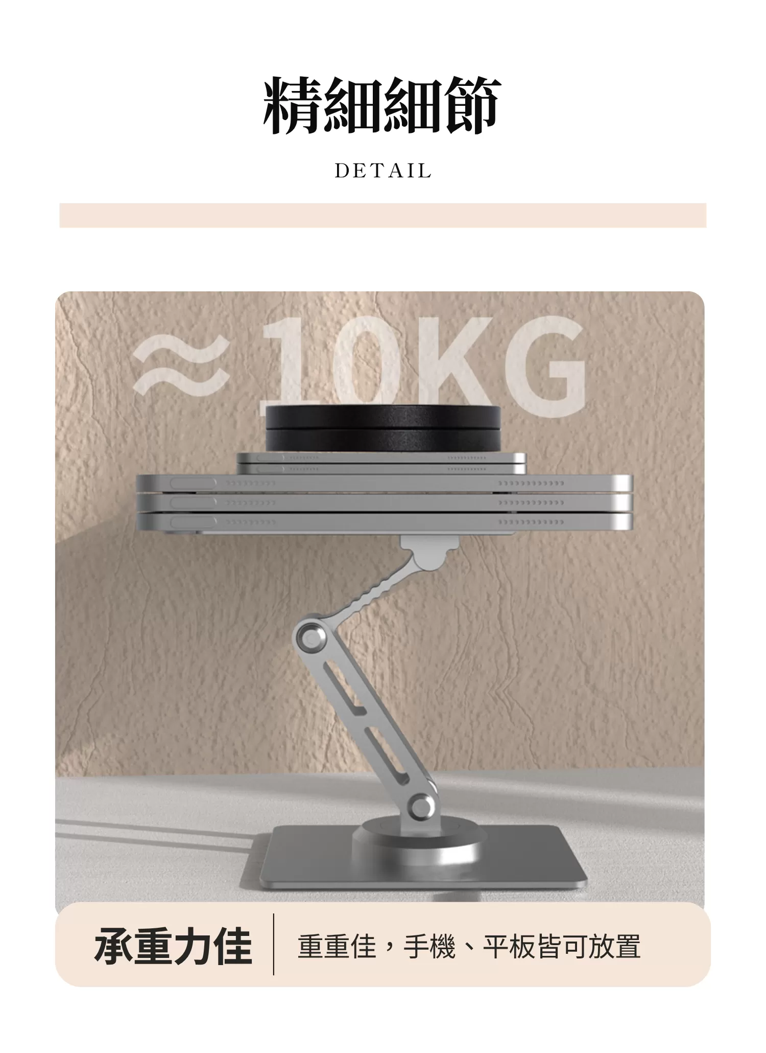 【客製禮贈品】鋁合金三軸手機支架,實際價格以報價為主,U52920023,【客製禮贈品】鋁合金三軸手機支架,商品規格,客製禮贈品專區