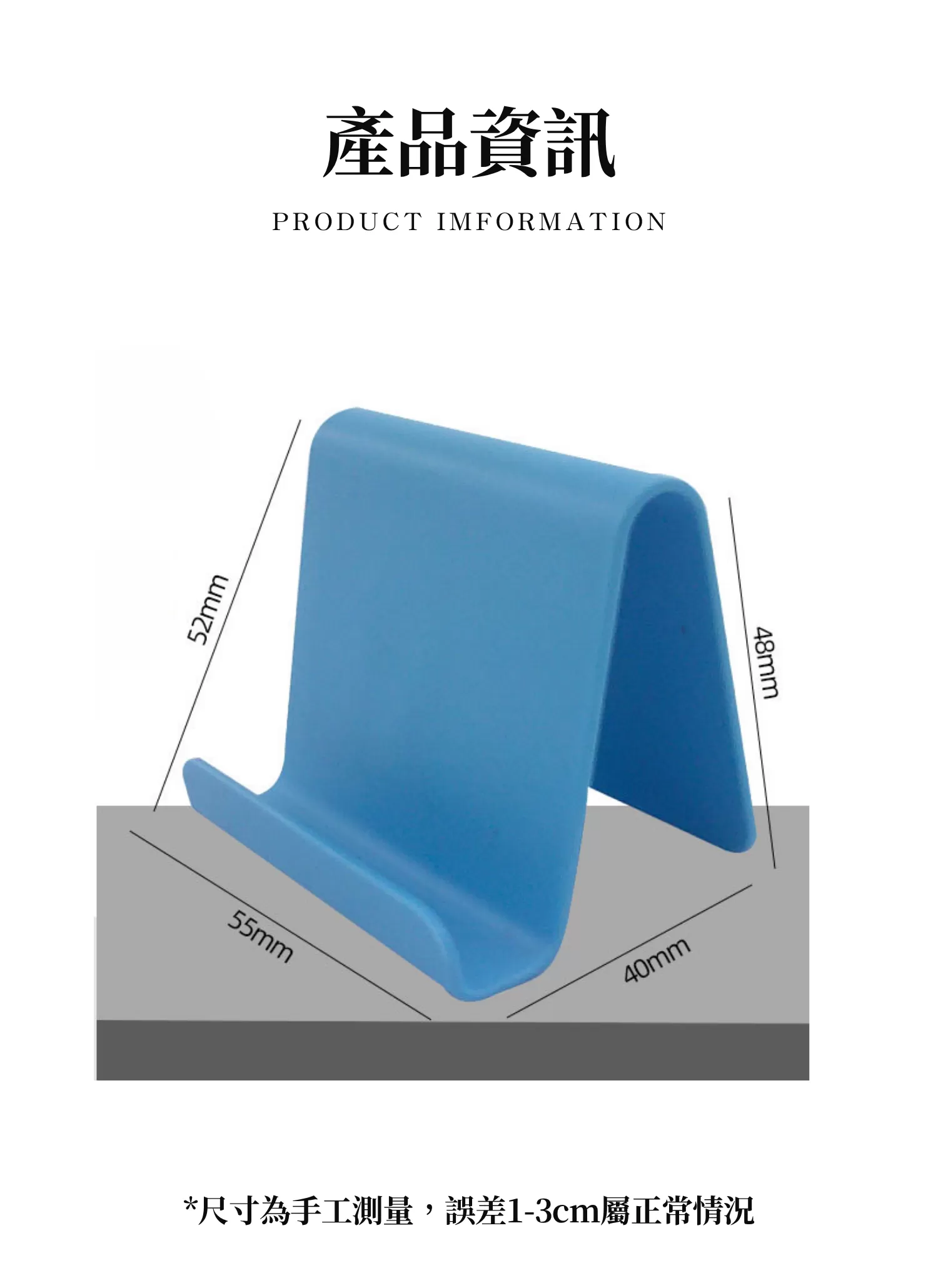 【客製禮贈品】懶人桌面手機支架,實際價格以報價為主,U52930001,【客製禮贈品】懶人桌面手機支架,商品規格,客製禮贈品專區