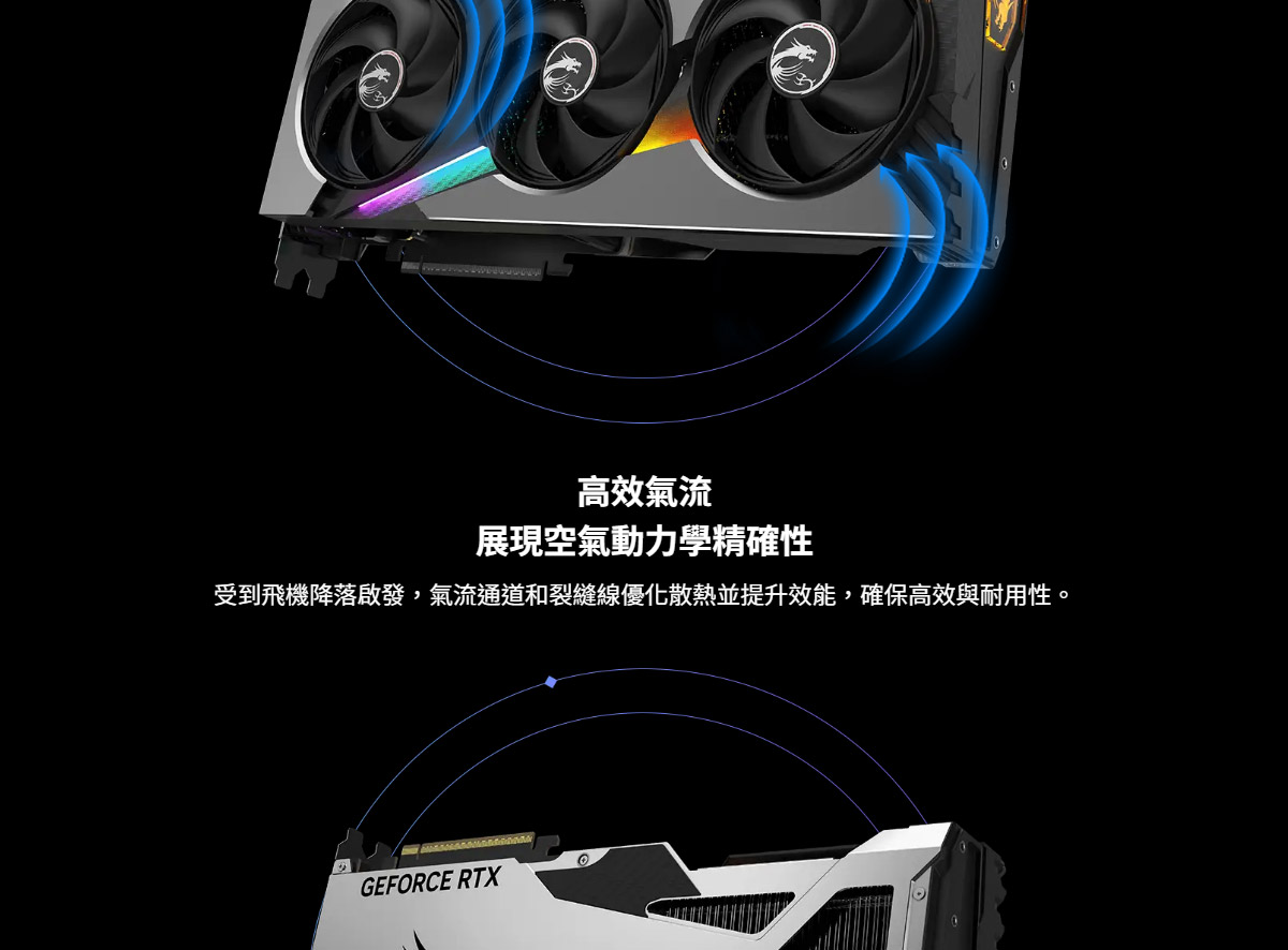 MSI 微星 RTX 5070 12G VANGUARD SOC 顯示卡