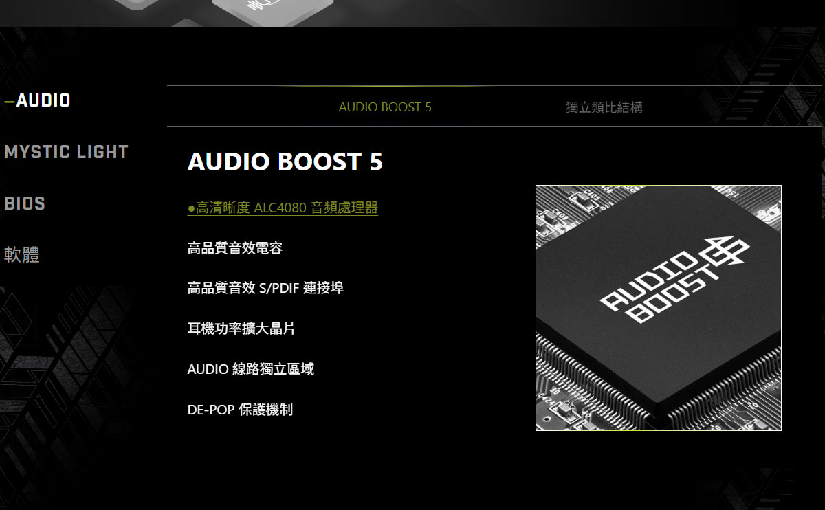 MSI MAG B850M MORTAR WIFI 主機板,U52940030,MSIMAGB850MMORTARWIFI主機板,原廠保固,大量採購歡迎洽詢,品質保證
