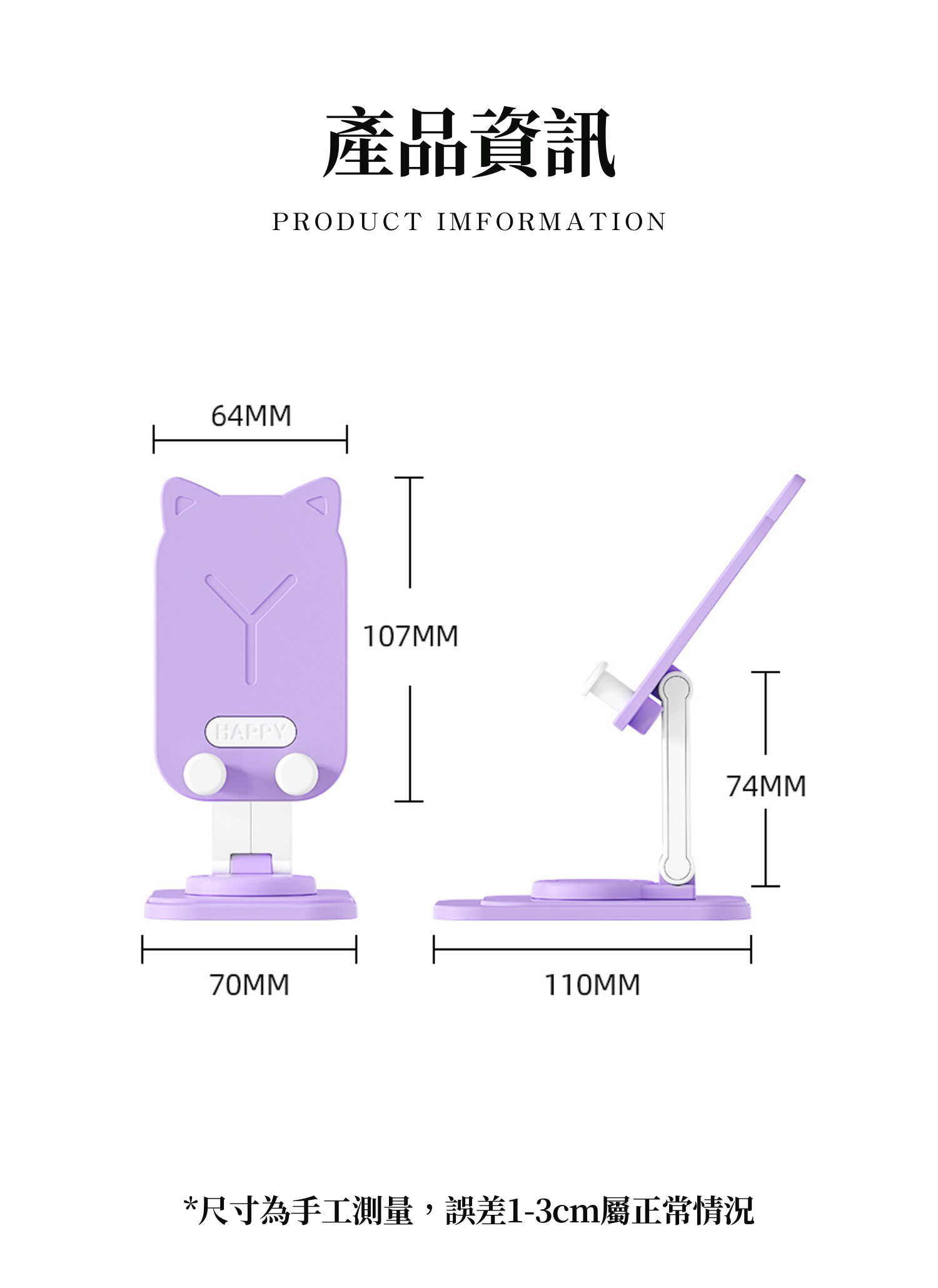 【客製禮贈品】卡通創意手機支架,實際價格以報價為主,U52950005,【客製禮贈品】卡通創意手機支架,商品規格,客製禮贈品專區