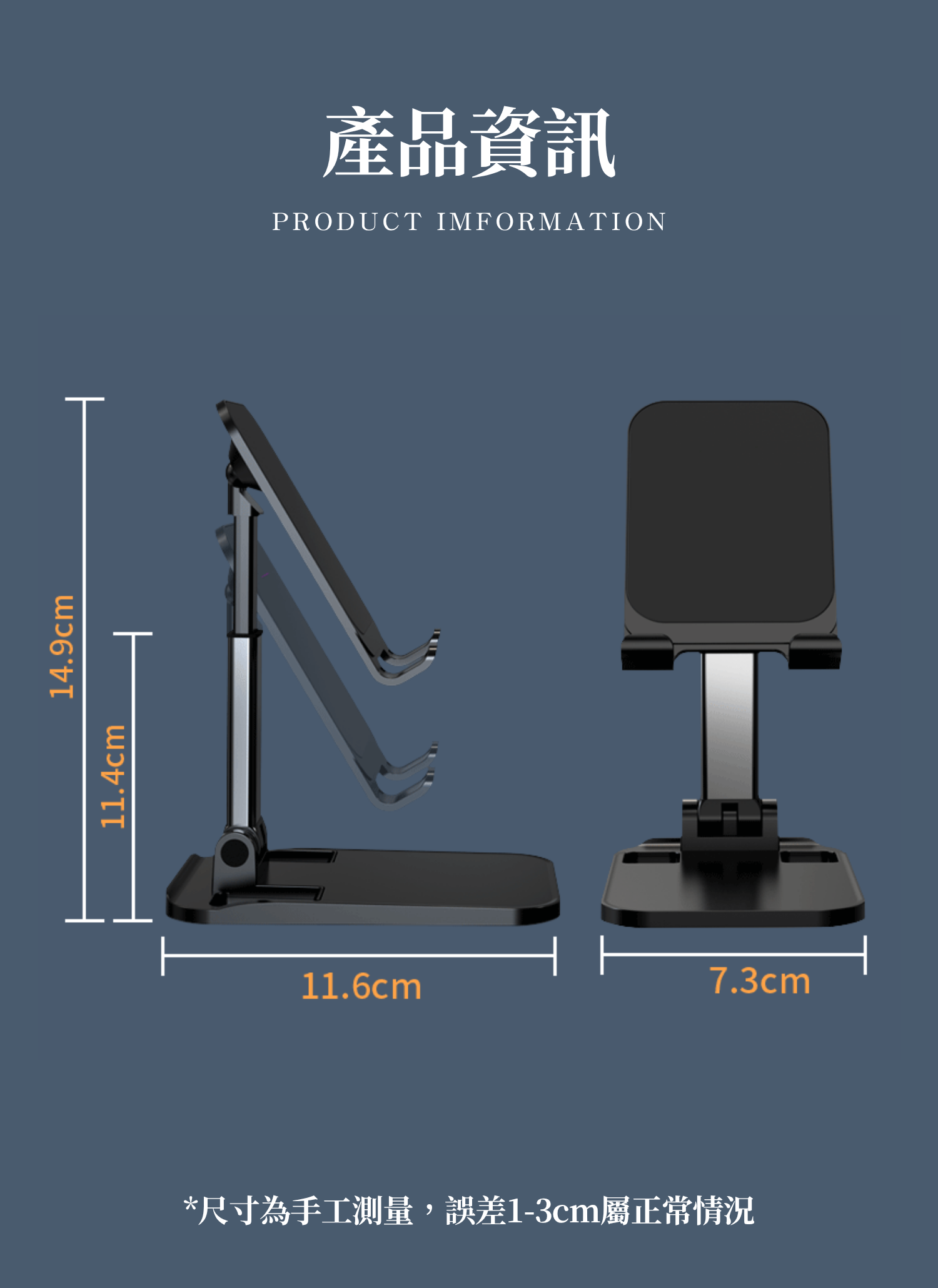 【客製禮贈品】伸縮折疊手機支架,實際價格以報價為主,U52960001,【客製禮贈品】伸縮折疊手機支架,商品規格,客製禮贈品專區
