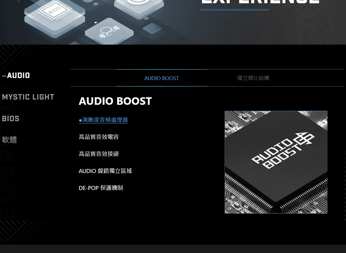 MSI PRO B850M-P WIFI 主機板,U52990004,MSIPROB850M-PWIFI主機板,原廠保固,大量採購歡迎洽詢,品質保證
