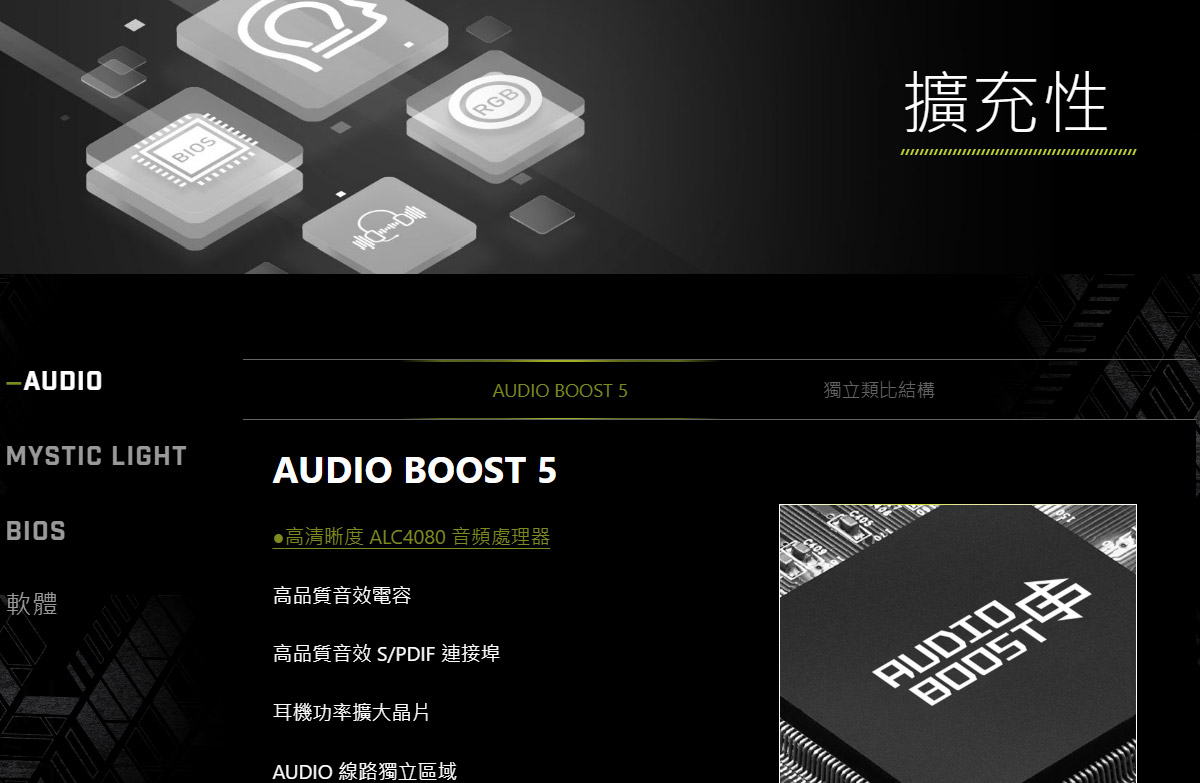 MSI MAG X870E TOMAHAWK WIFI 主機板,U52990051,MSIMAGX870ETOMAHAWKWIFI主機板,原廠保固,大量採購歡迎洽詢,品質保證