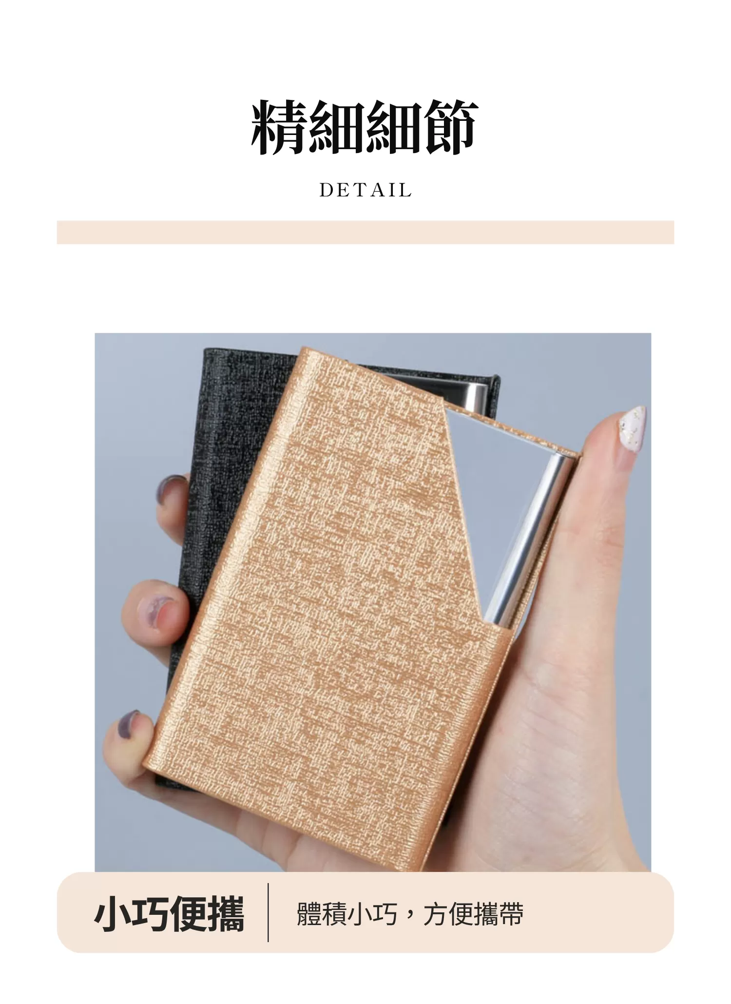 【客製禮贈品】金屬輕便商務名片夾