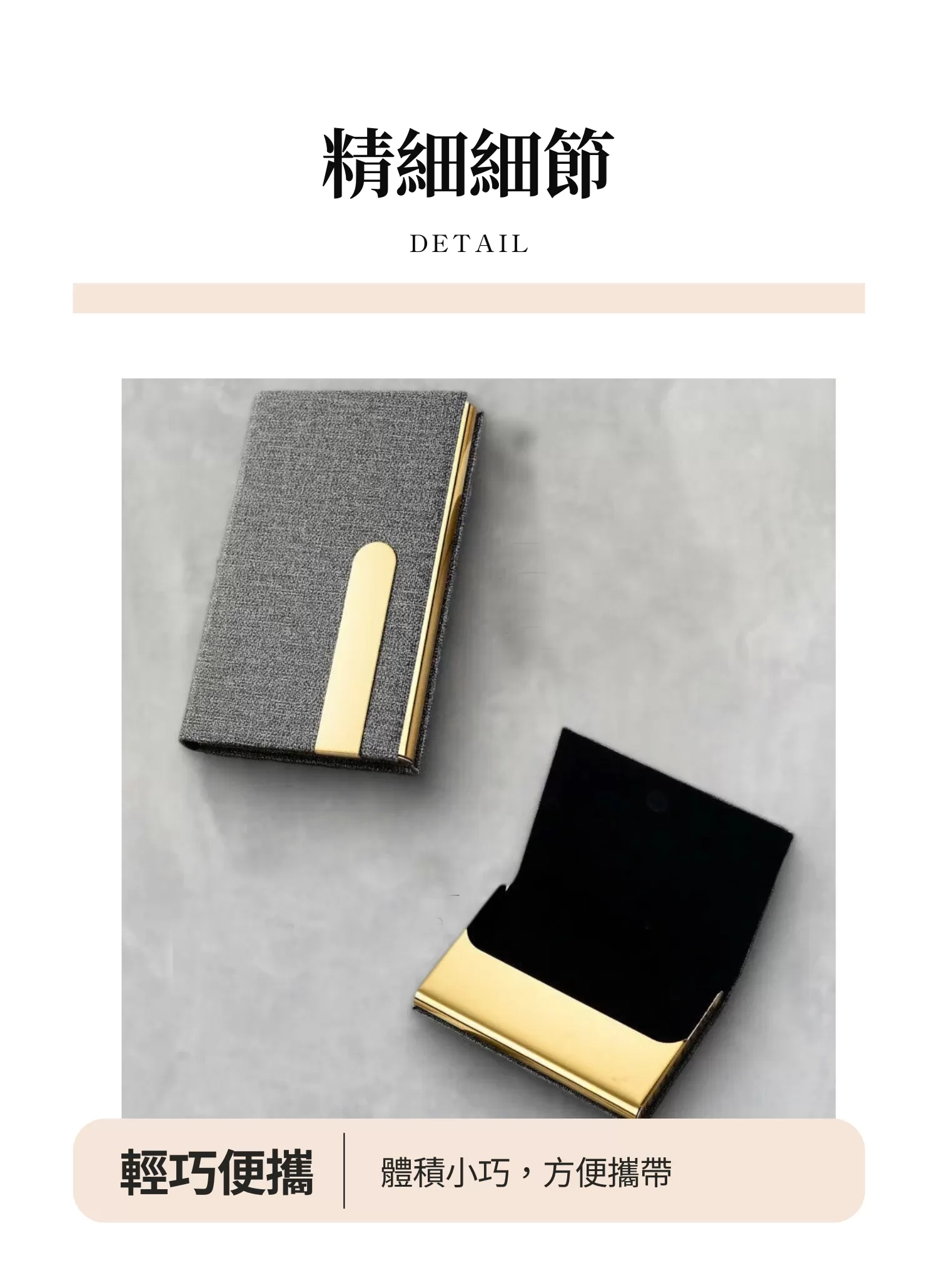 【客製禮贈品】金屬質感商務名片夾