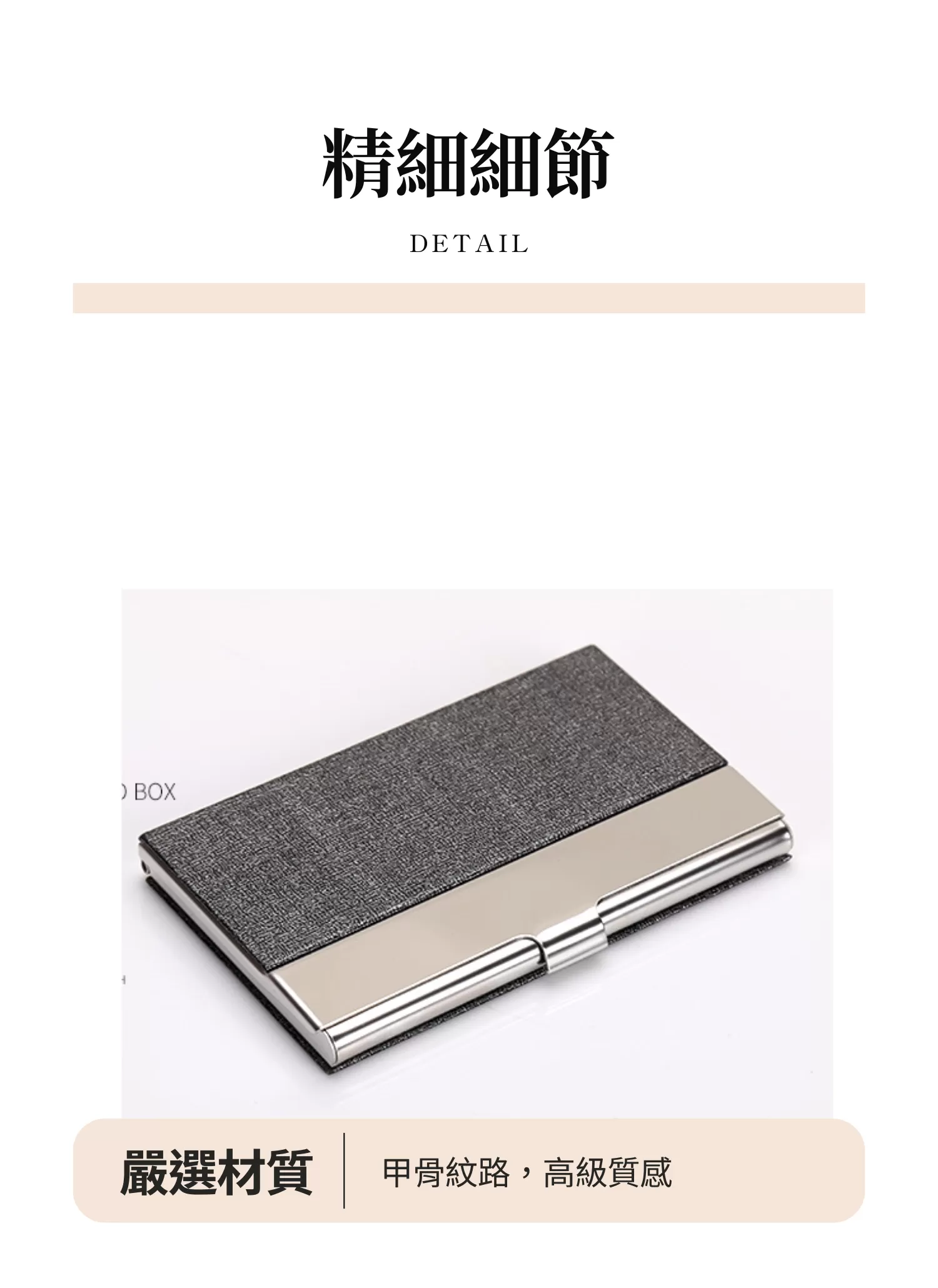 【客製禮贈品】不鏽鋼商務名片夾