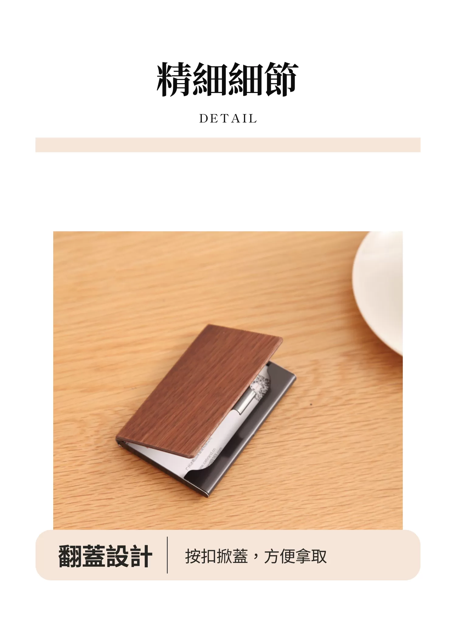 【客製禮贈品】超薄便攜商務名片盒