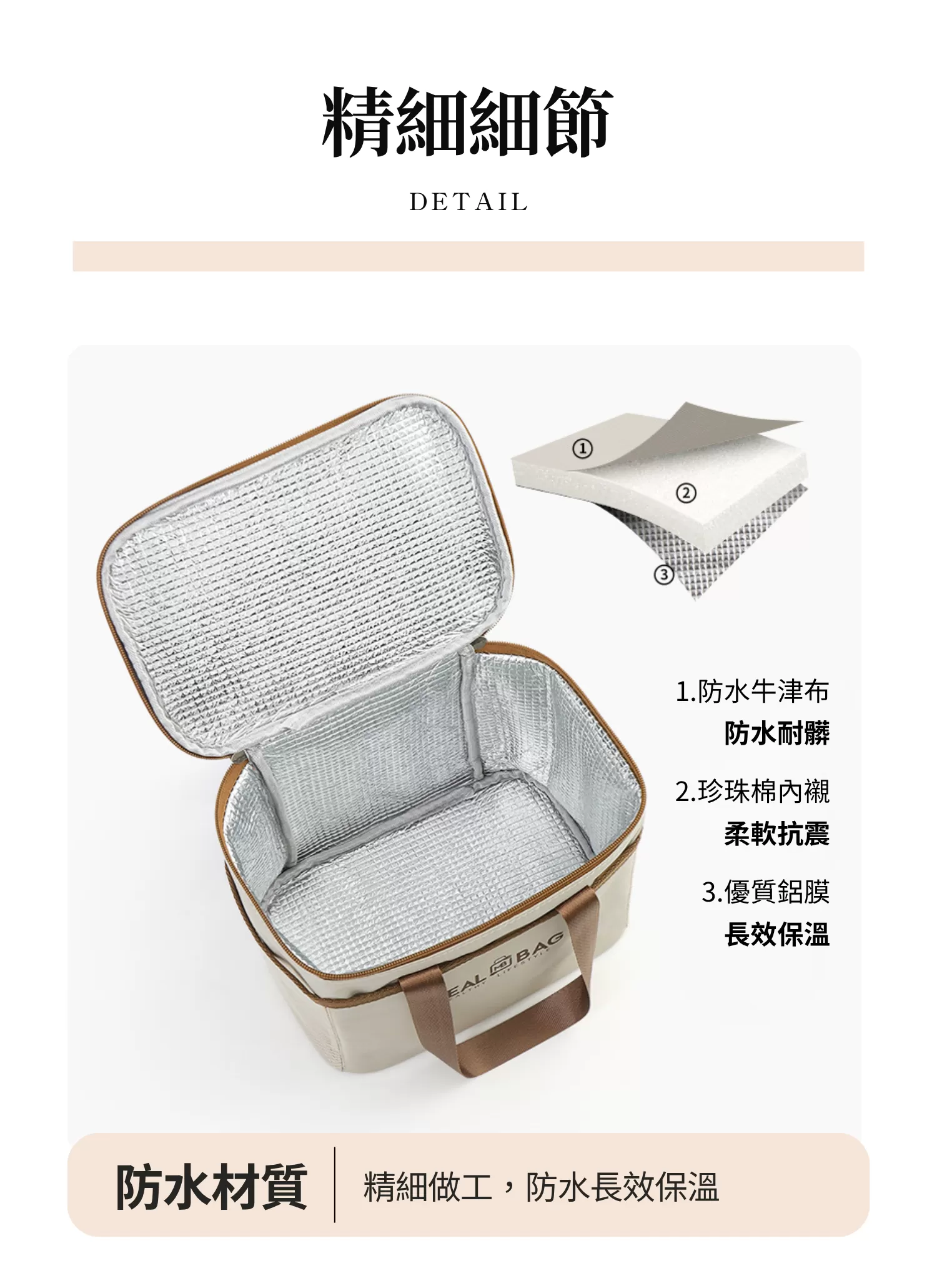 【客製禮贈品】學生上班族保溫便當袋