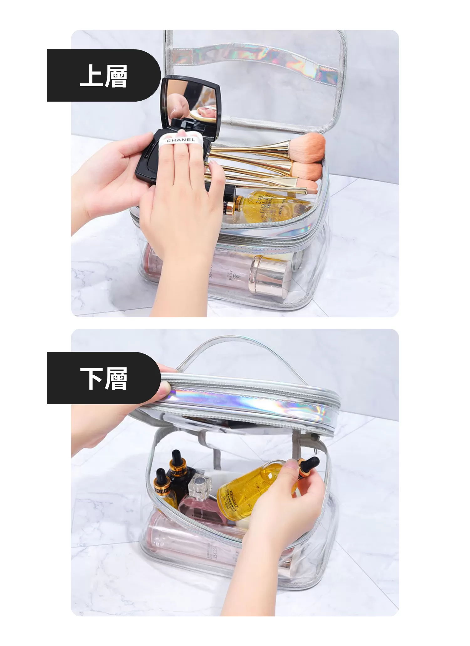 【客製禮贈品】透明炫彩防水收納化妝包