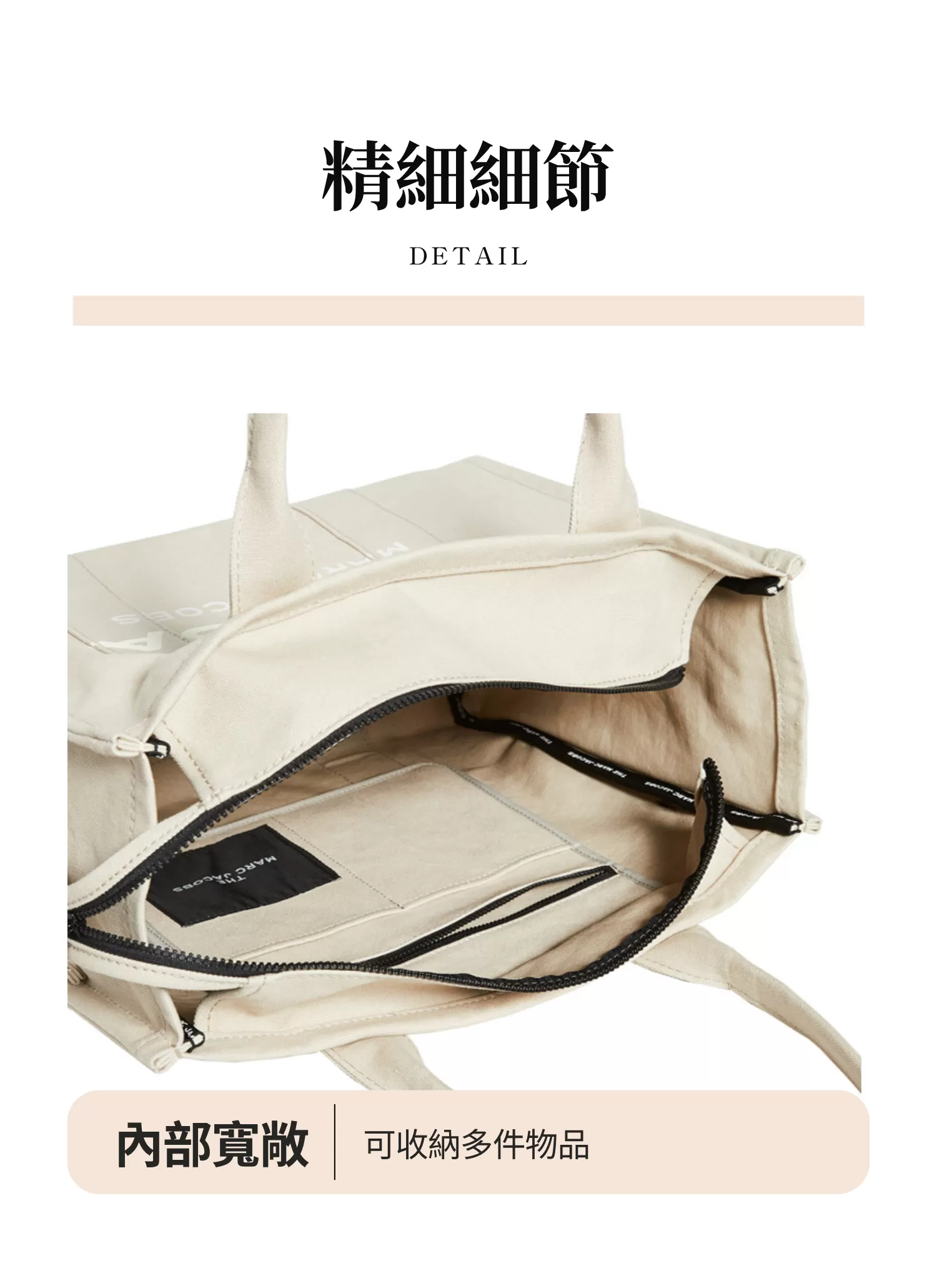 【客製禮贈品】手提帆布拉鍊托特包