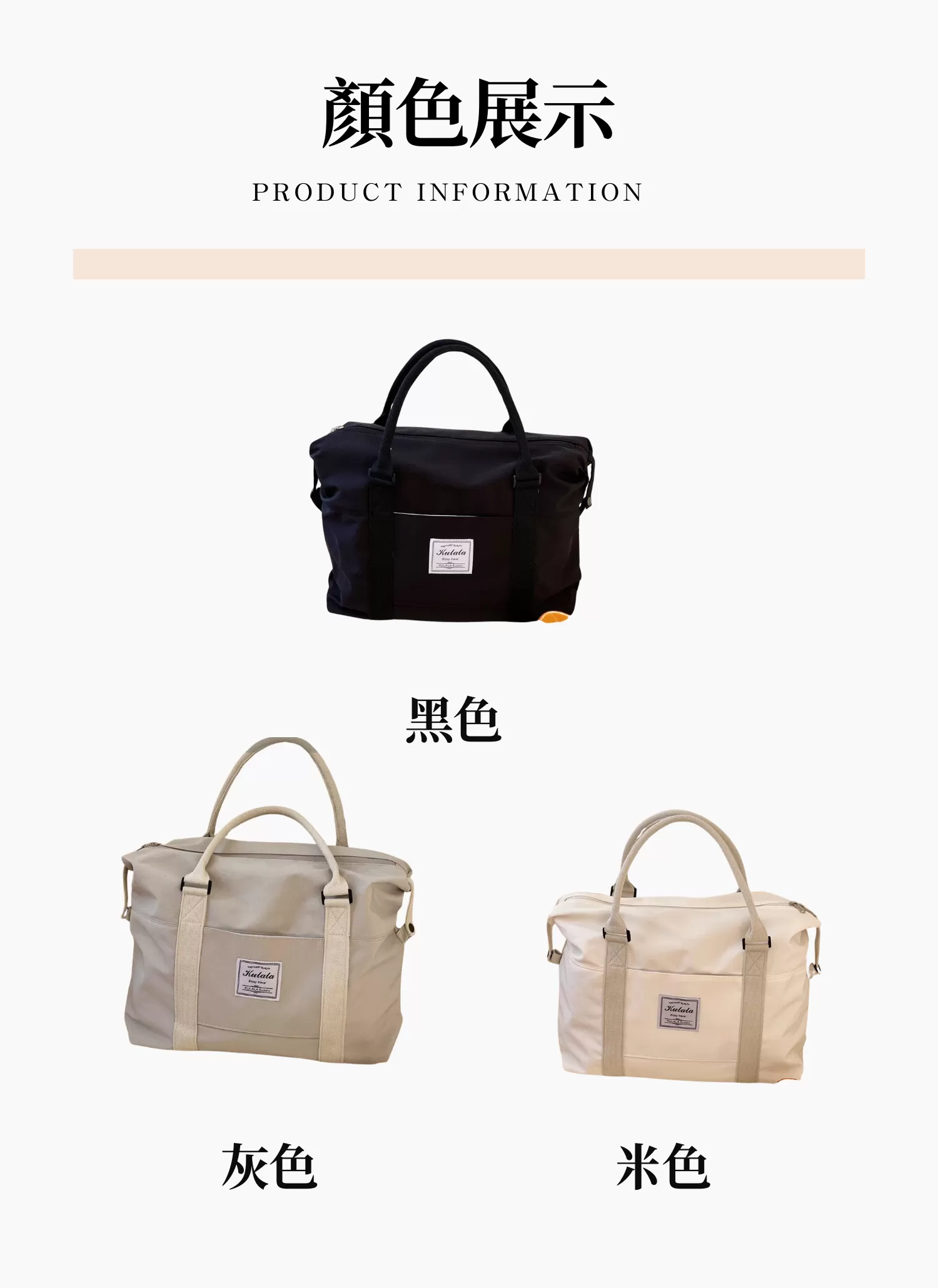 【客製禮贈品】多功能旅遊登機行李袋