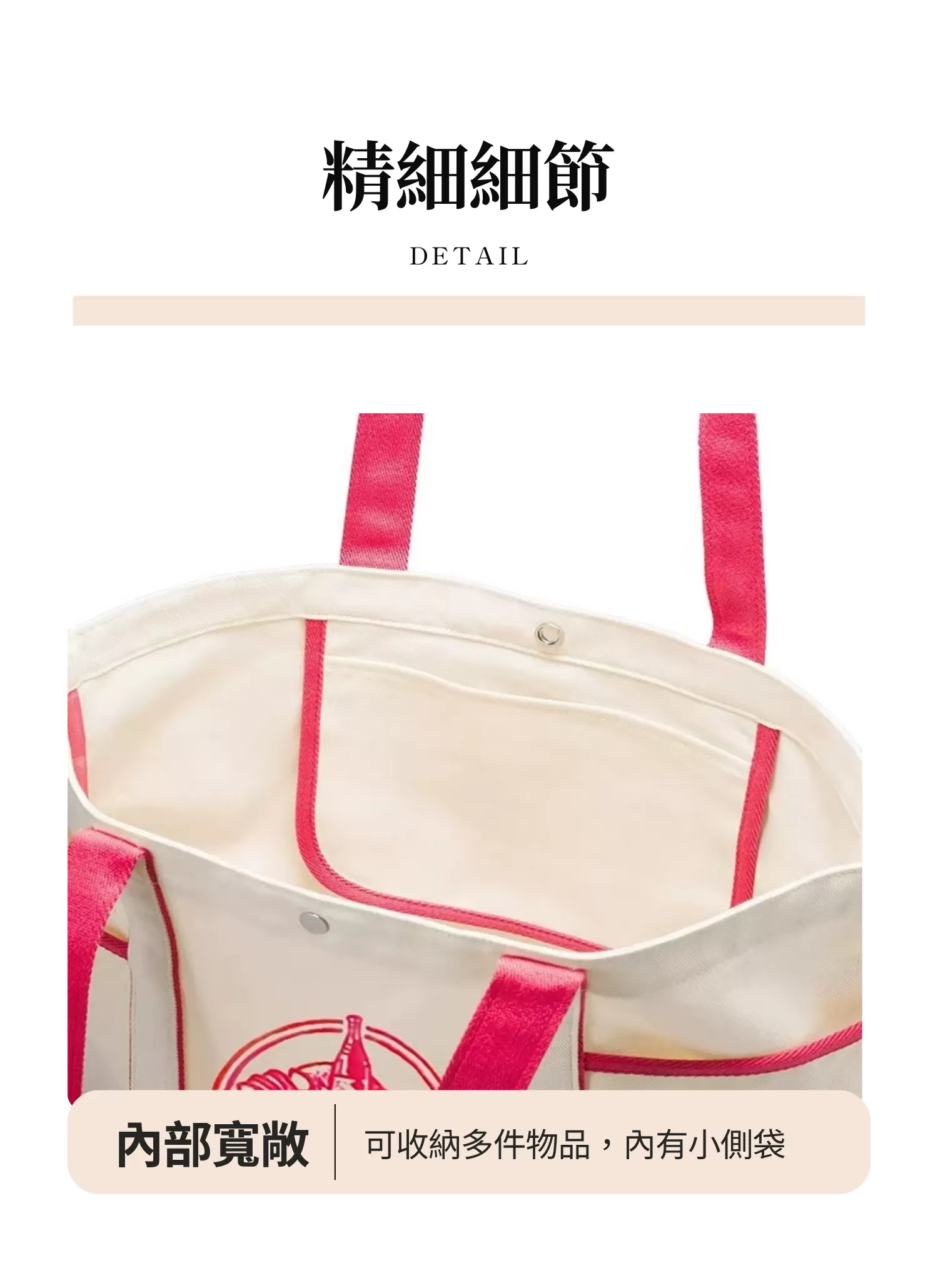 【客製禮贈品】時尚單肩帆布包