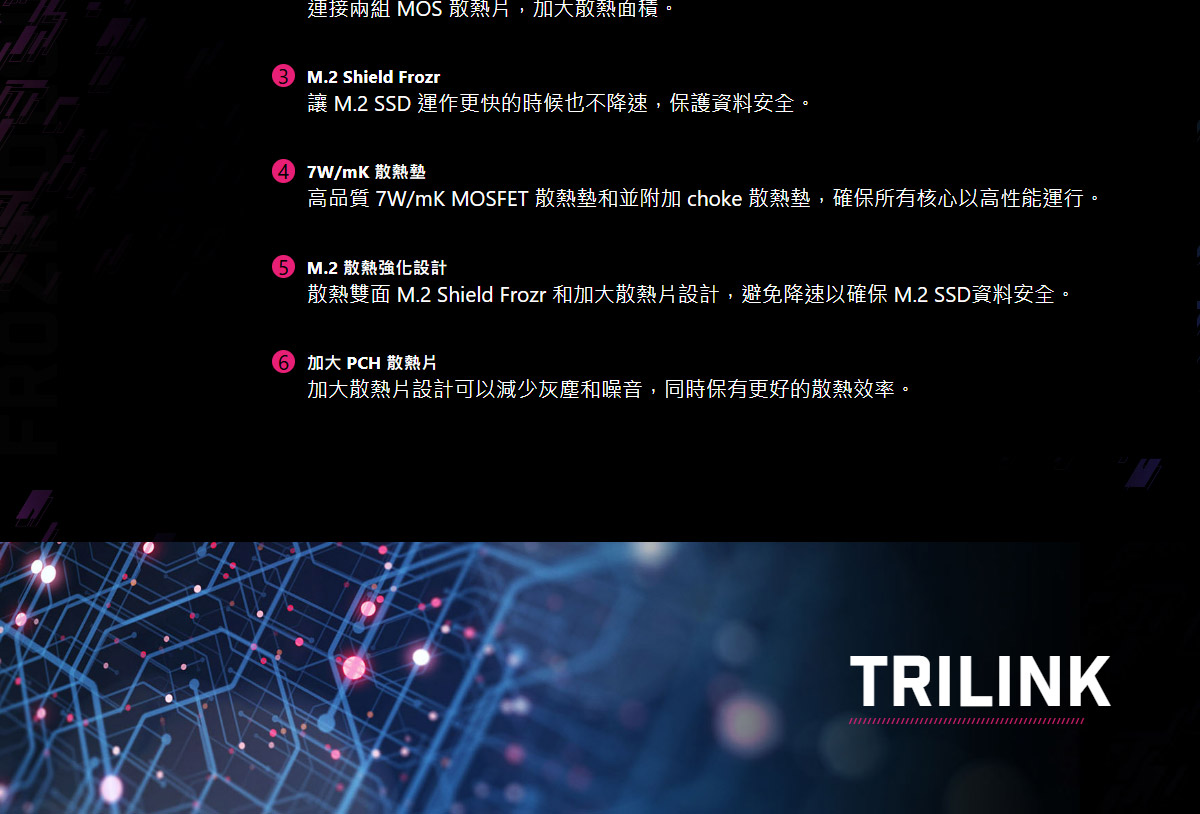 MSI 微星 MSI MPG X870E EDGE TI WIFI 主機板,U53200004,MSI微星MSIMPGX870EEDGETIWIFI主機板,原廠保固,大量採購歡迎洽詢,品質保證