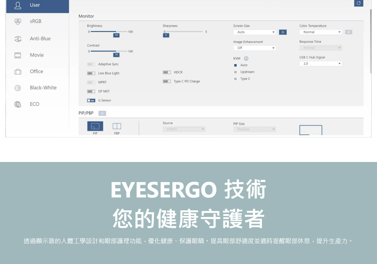 MSI Modern MD272UPHW 護眼平面美型螢幕 (27型/4K/HDMI/喇叭/IPS),U53200012,MSIModernMD272UPHW護眼平面美型螢幕(27型/4K/HDMI/喇叭/IPS),原廠保固,大量採購歡迎洽詢,安心保證