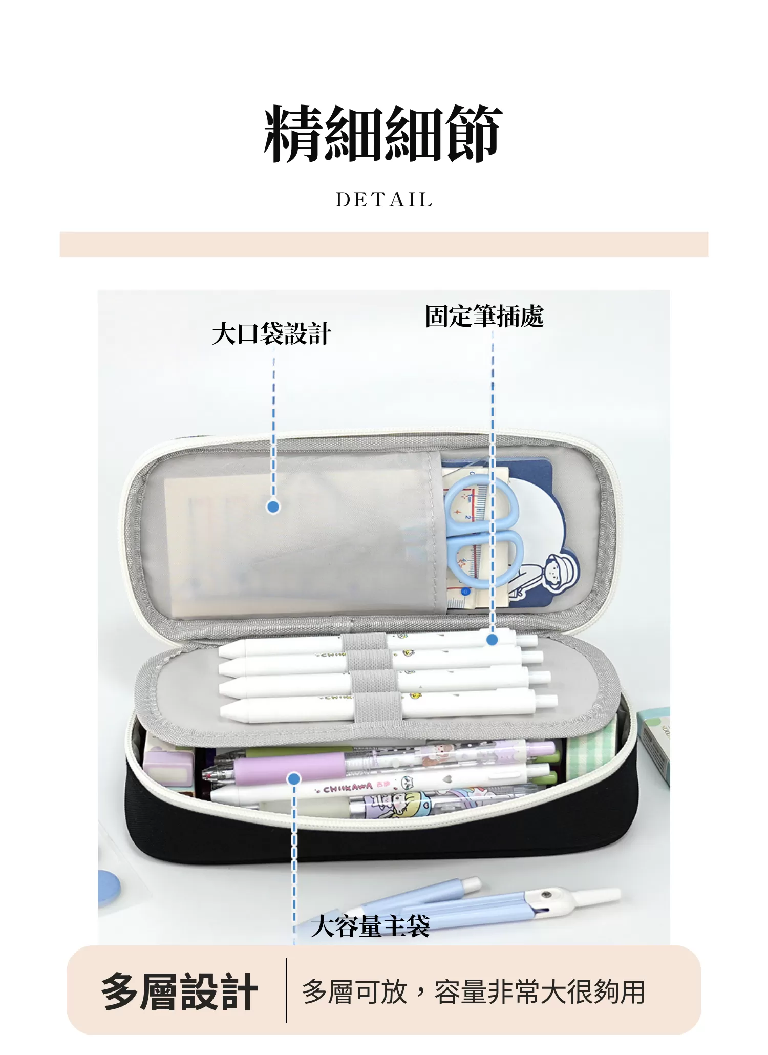 【客製禮贈品】簡約大容量文具筆袋,實際價格以報價為主,U53200034,【客製禮贈品】簡約大容量文具筆袋,商品規格,客製禮贈品專區