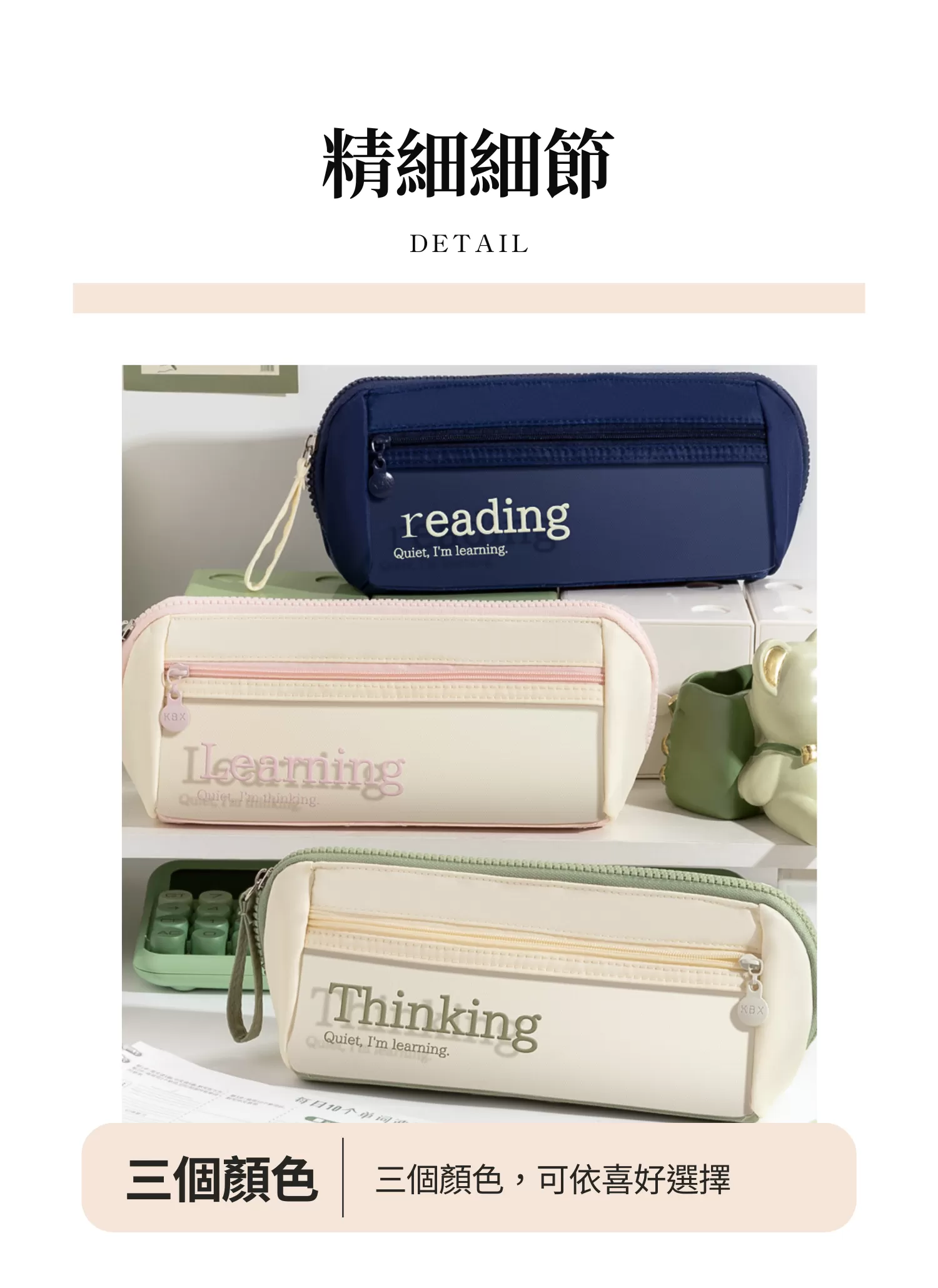 【客製禮贈品】三角大開口文具筆袋,實際價格以報價為主,U53220005,【客製禮贈品】三角大開口文具筆袋,商品規格,客製禮贈品專區