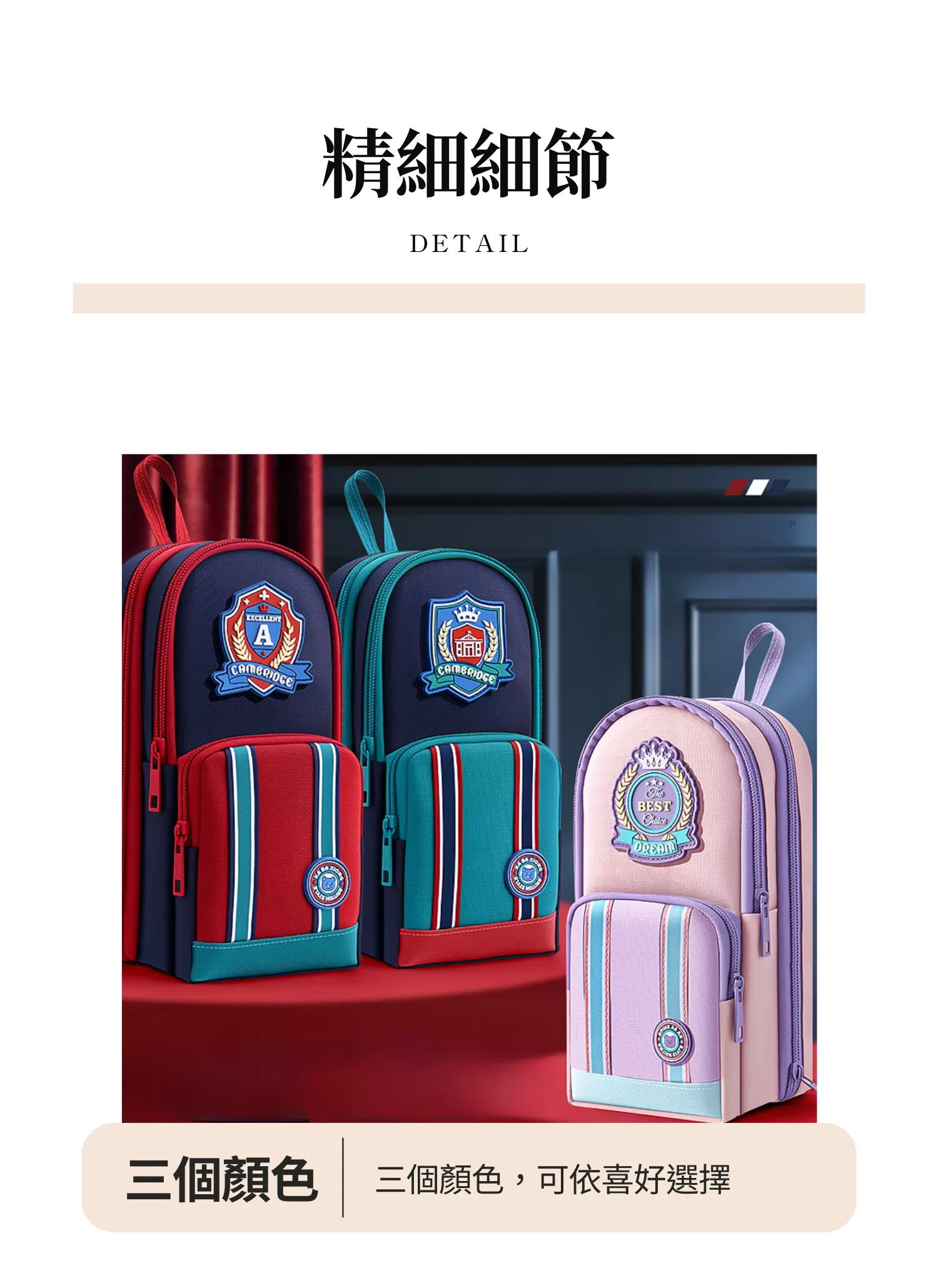 【客製禮贈品】英倫風大容量文具筆袋,實際價格以報價為主,U53220006,【客製禮贈品】英倫風大容量文具筆袋,商品規格,客製禮贈品專區