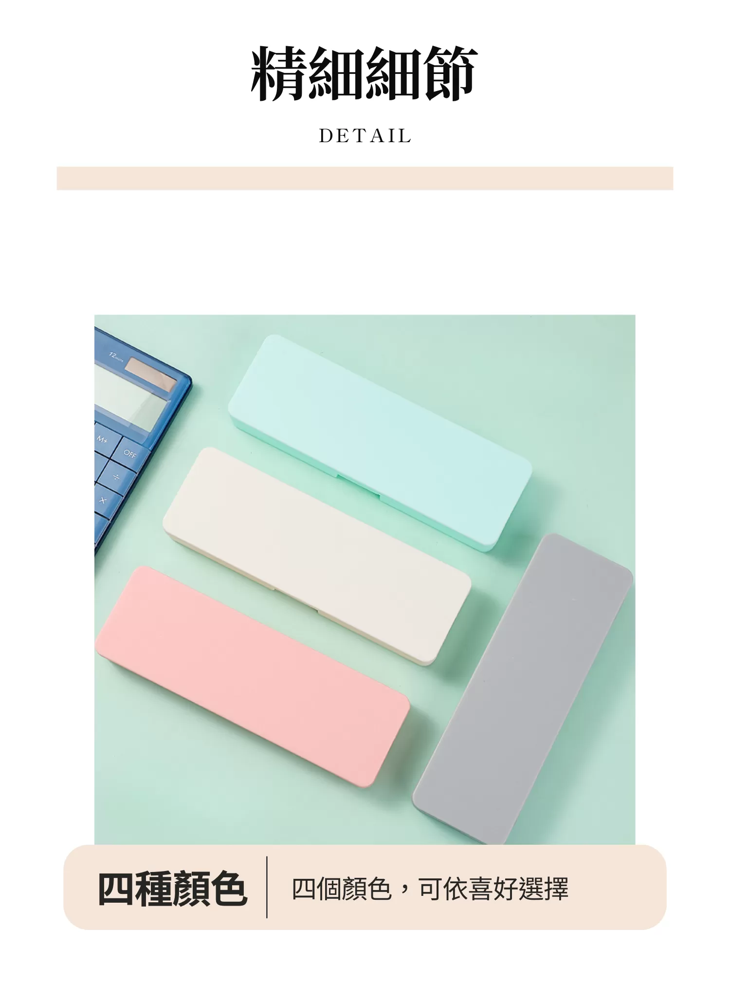 【客製禮贈品】馬卡龍輕便文具筆盒,實際價格以報價為主,U53230006,【客製禮贈品】馬卡龍輕便文具筆盒,商品規格,客製禮贈品專區