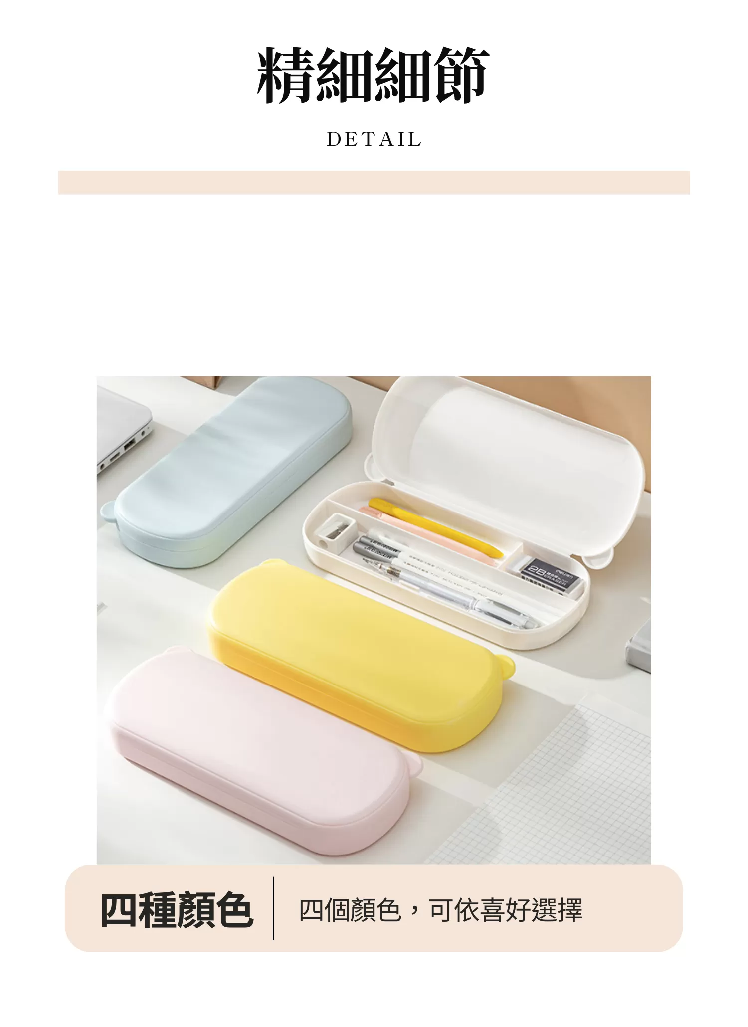 【客製禮贈品】可愛小熊文具筆盒,實際價格以報價為主,U53230010,【客製禮贈品】可愛小熊文具筆盒,商品規格,客製禮贈品專區