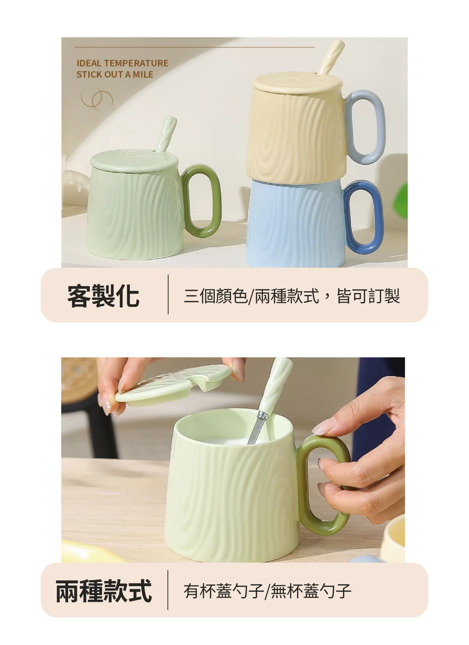 【客製禮贈品】奶油簡約陶瓷馬克杯,實際價格以報價為主,U53270002,【客製禮贈品】奶油簡約陶瓷馬克杯,商品規格,客製禮贈品專區