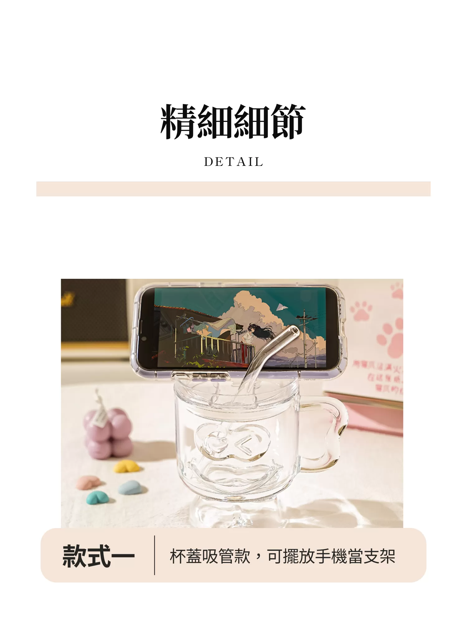【客製禮贈品】小人物造型玻璃杯,實際價格以報價為主,U53290001,【客製禮贈品】小人物造型玻璃杯,商品規格,客製禮贈品專區