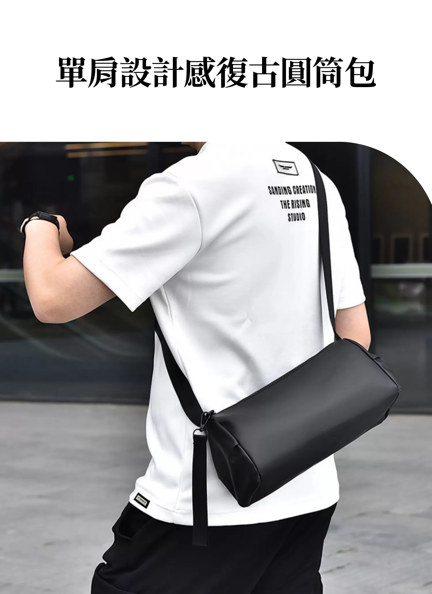 【客製禮贈品】單肩設計感復古圓筒包﻿,實際價格以報價為主,U53300003,【客製禮贈品】單肩設計感復古圓筒包﻿,商品規格,客製禮贈品專區