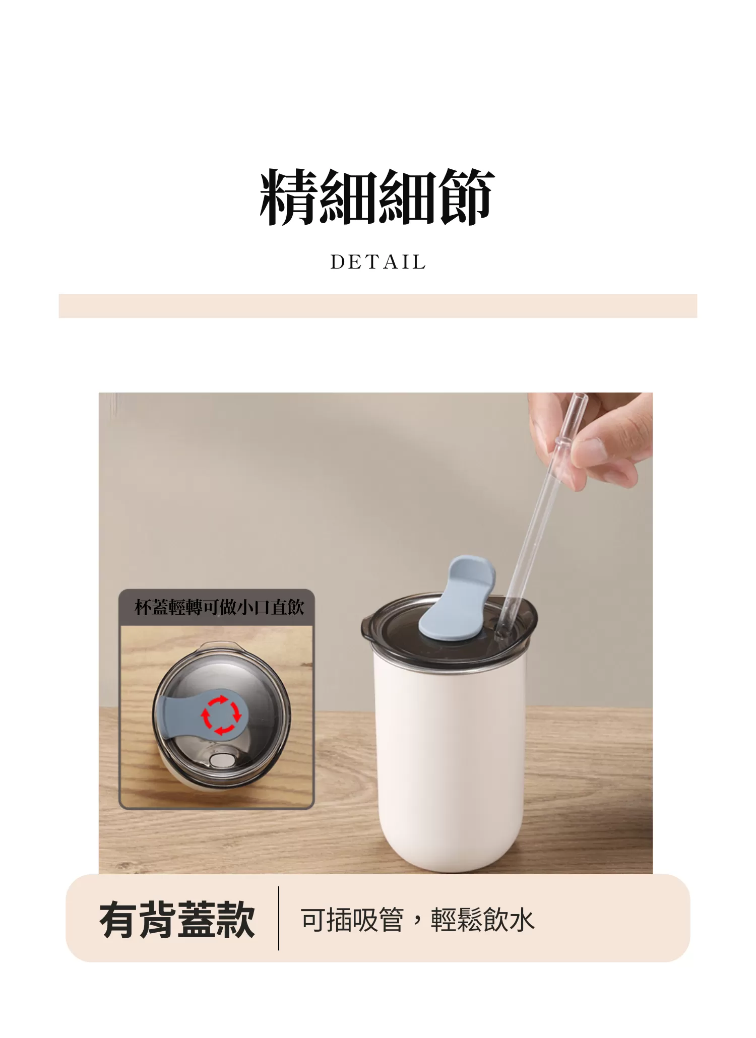 【客製禮贈品】簡約便攜不鏽鋼咖啡杯