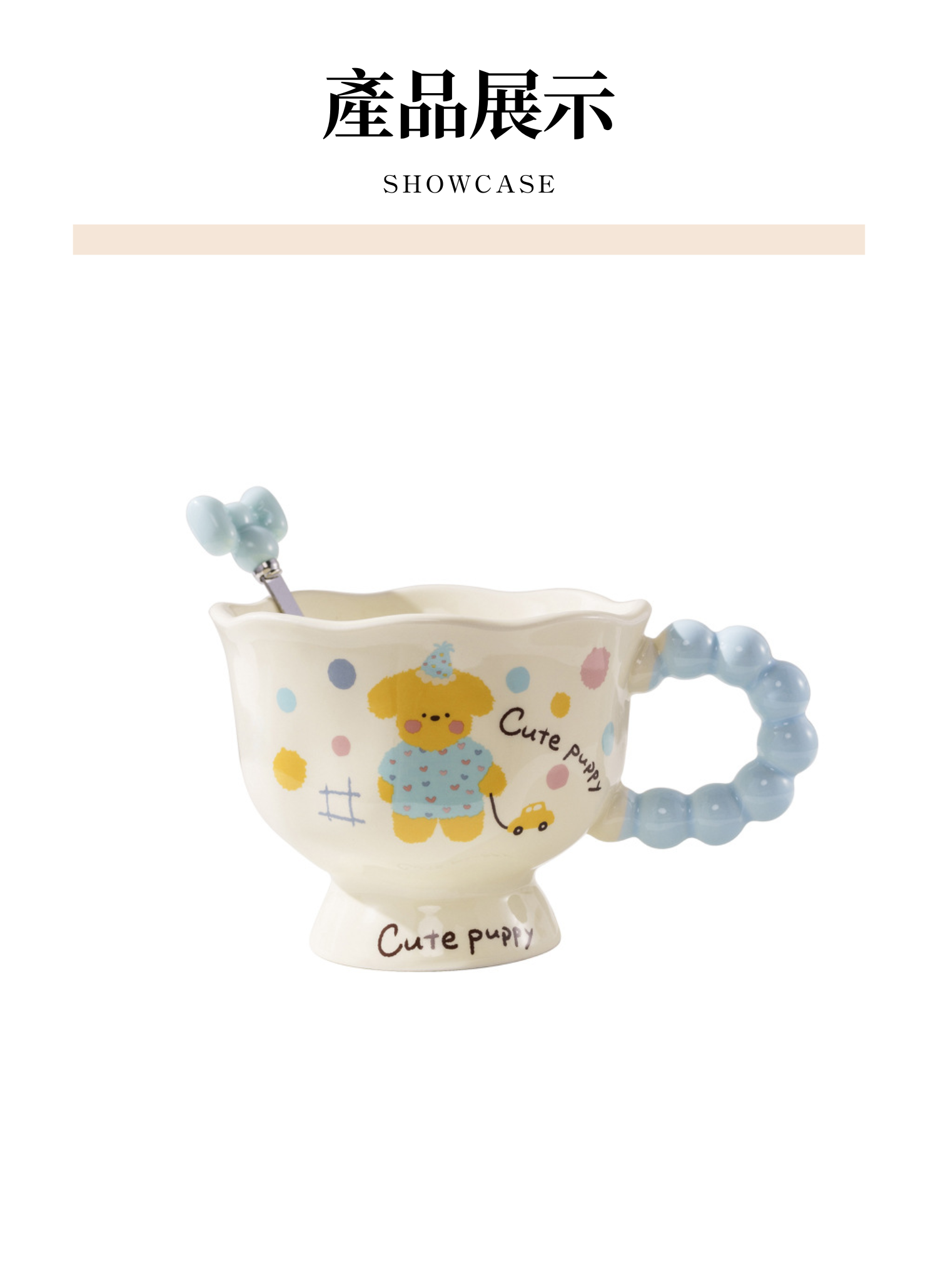 【客製禮贈品】可愛圖案陶瓷馬克杯