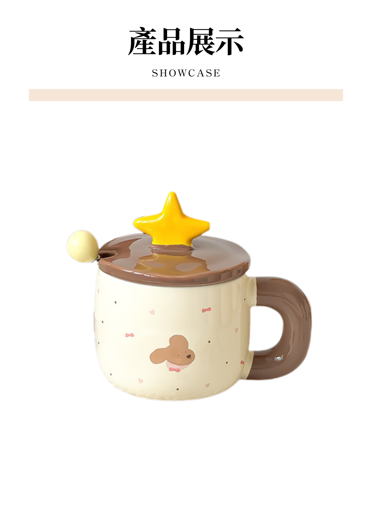 【客製禮贈品】可愛卡通造型陶瓷馬克杯