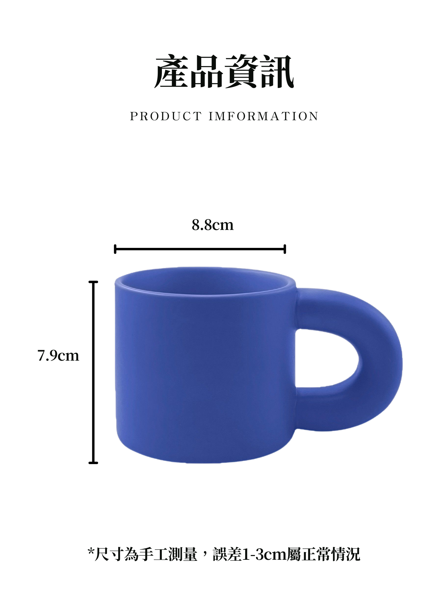 【客製禮贈品】胖胖大耳朵陶瓷馬克杯