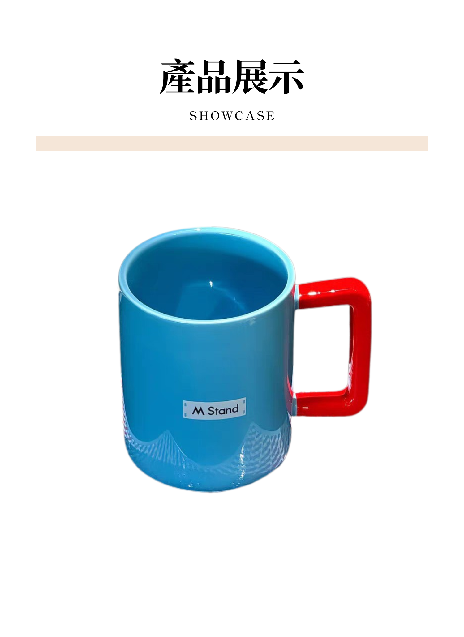 【客製禮贈品】不規則握把咖啡馬克杯