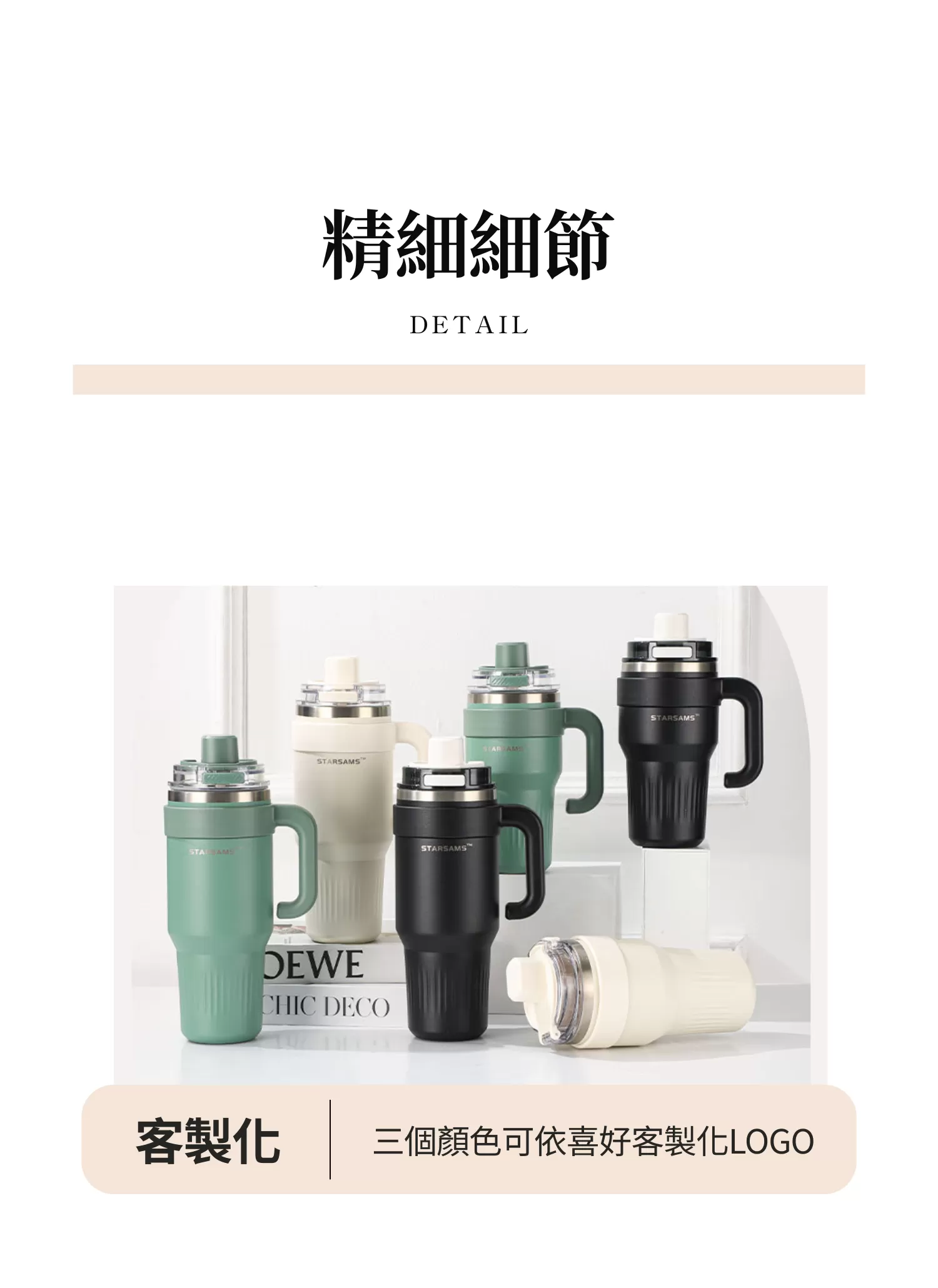 【客製禮贈品】不鏽鋼汽車手柄保溫杯