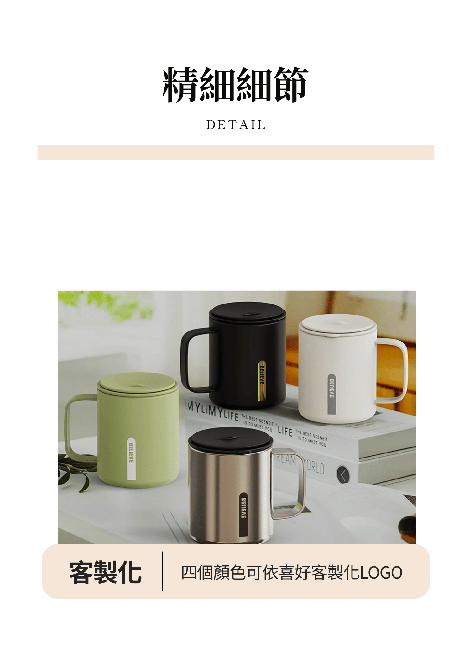 【客製禮贈品】不鏽鋼小巧便攜保溫杯