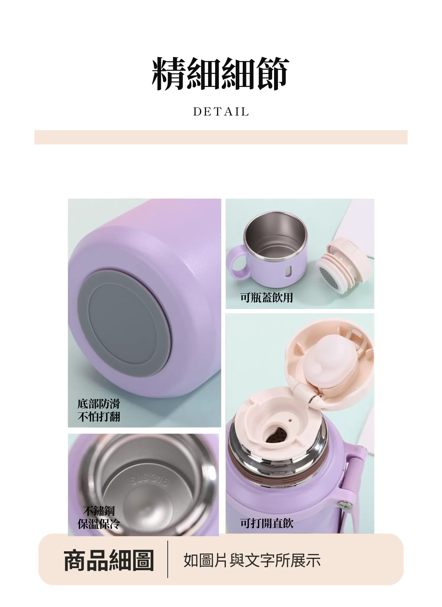 【客製禮贈品】大容量高顏值不鏽鋼保溫杯